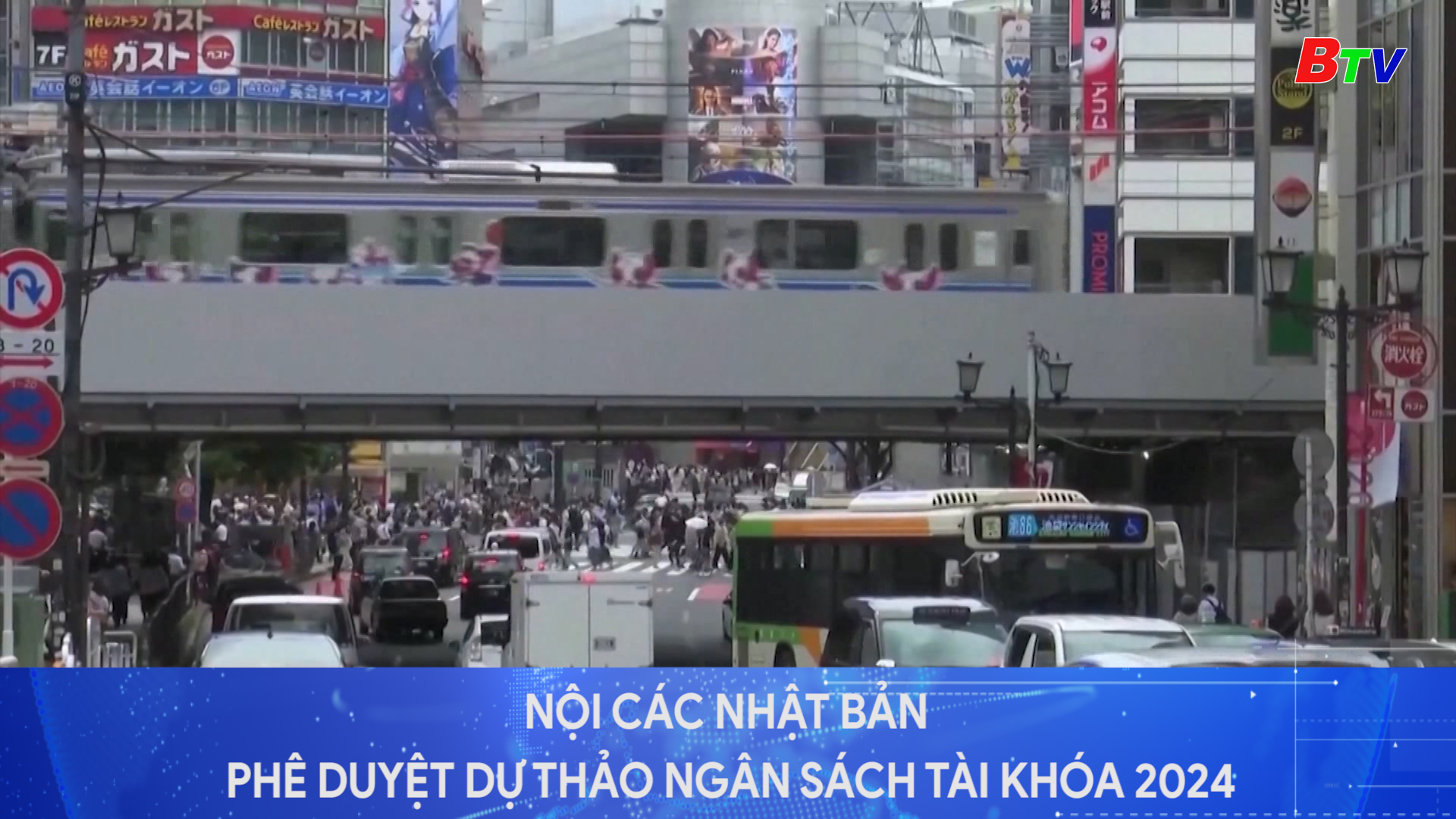 Nội các Nhật Bản phê duyệt dự thảo ngân sách tài khóa 2024