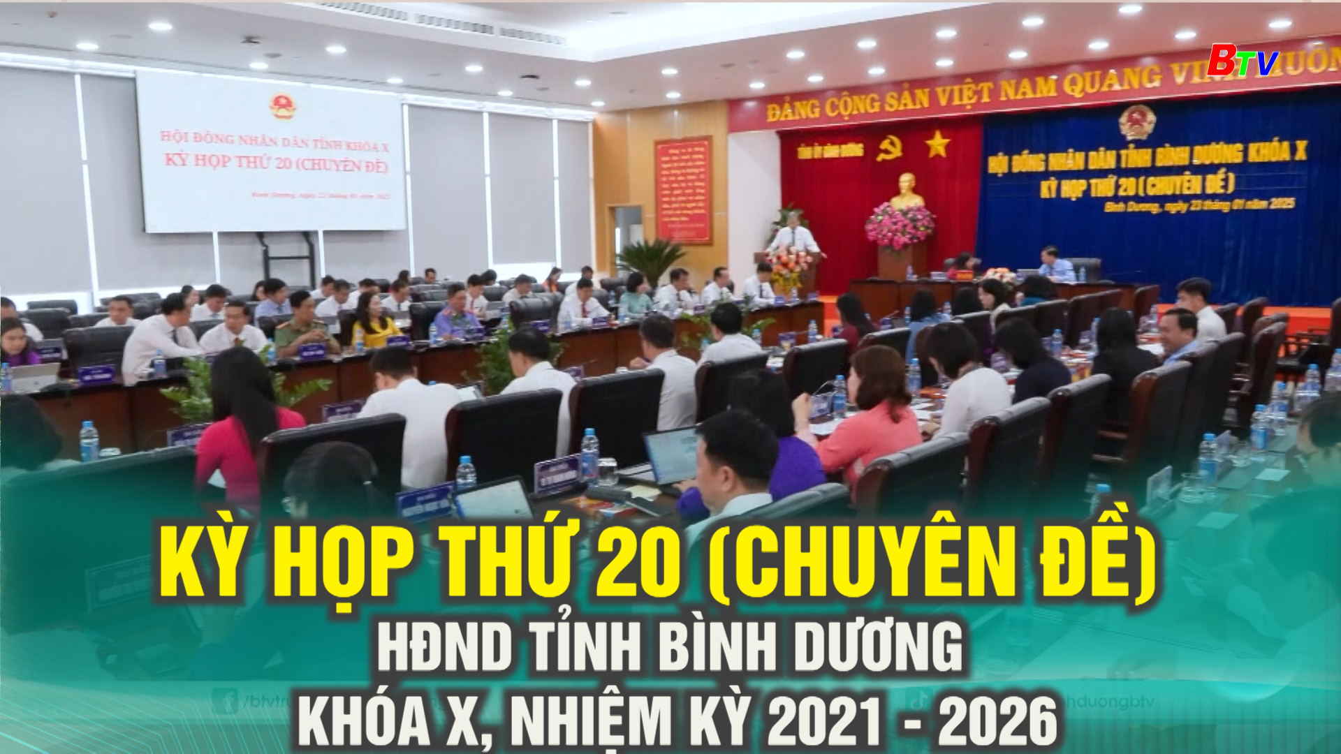 Kỳ họp thứ 20 (Chuyên đề) Hội đồng nhân dân tỉnh Bình Dương khóa X, nhiệm kỳ 2021 – 2026