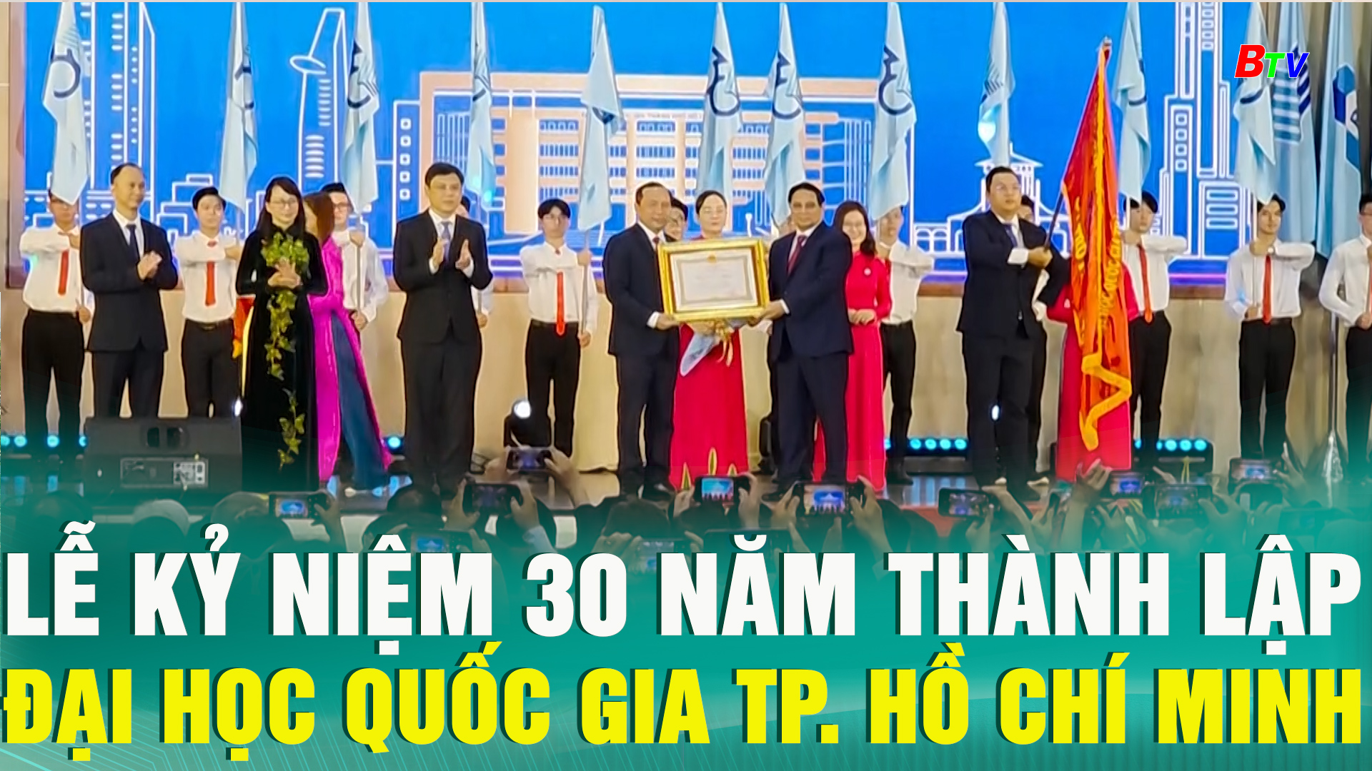 	Lễ kỷ niệm 30 năm thành lập Đại học Quốc gia Tp. Hồ Chí Minh