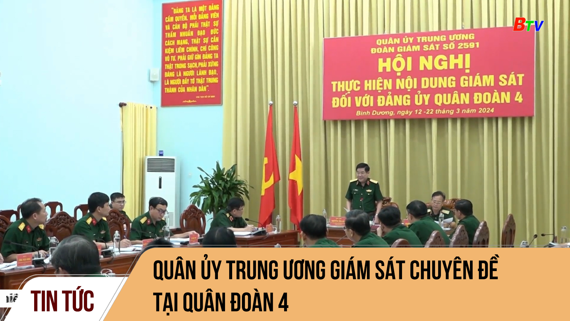 Quân ủy Trung ương giám sát chuyên đề tại Quân đoàn 4