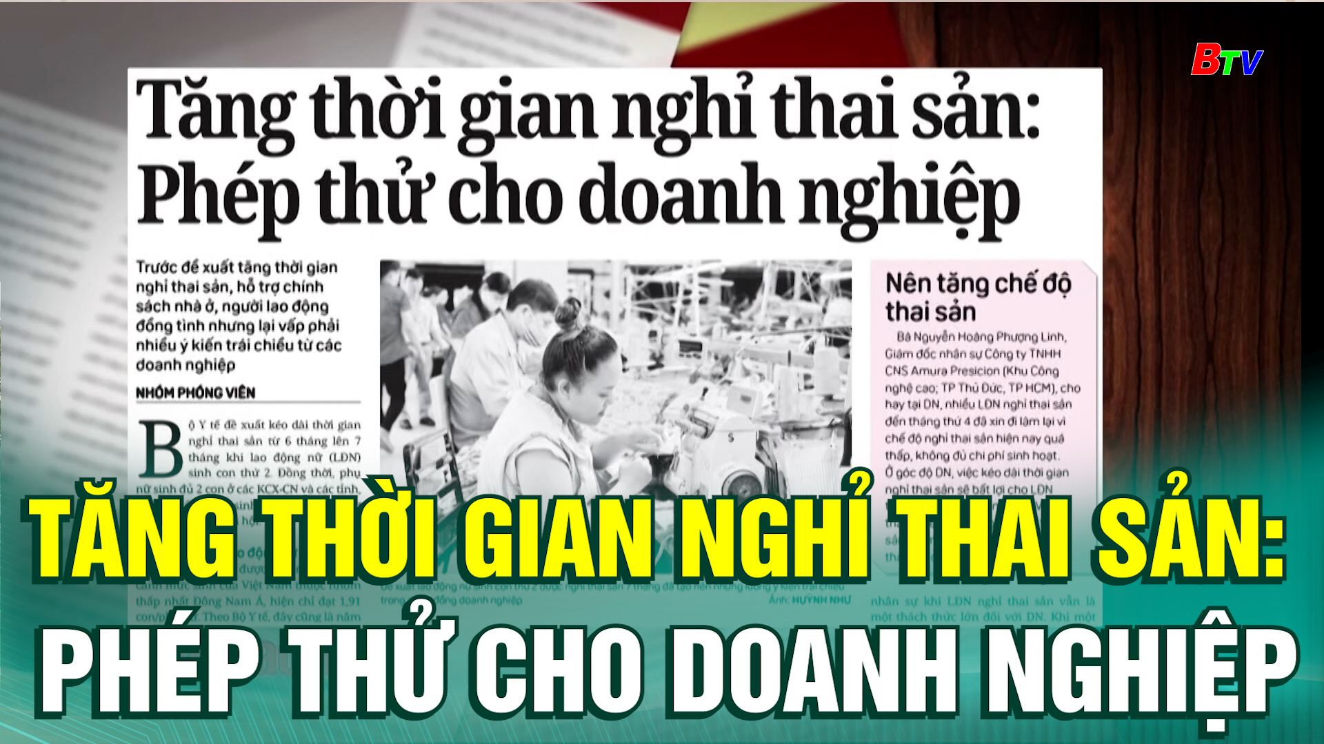 Tăng thời gian nghỉ thai sản: Phép thử cho doanh nghiệp