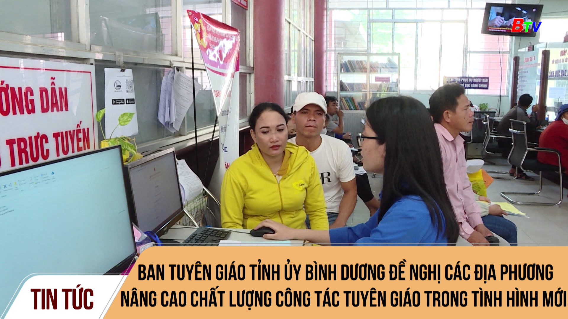 Ban Tuyên giáo Tỉnh ủy Bình Dương đề nghị các địa phương nâng cao chất lượng công tác tuyên giáo trong tình hình mới.	