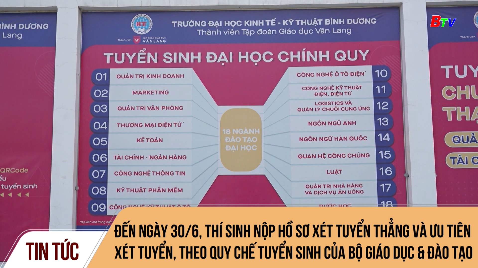 Đến ngày 30/6, thí sinh nộp hồ sơ xét tuyển thẳng và ưu tiên xét tuyển, theo quy chế tuyển sinh của Bộ GDĐT