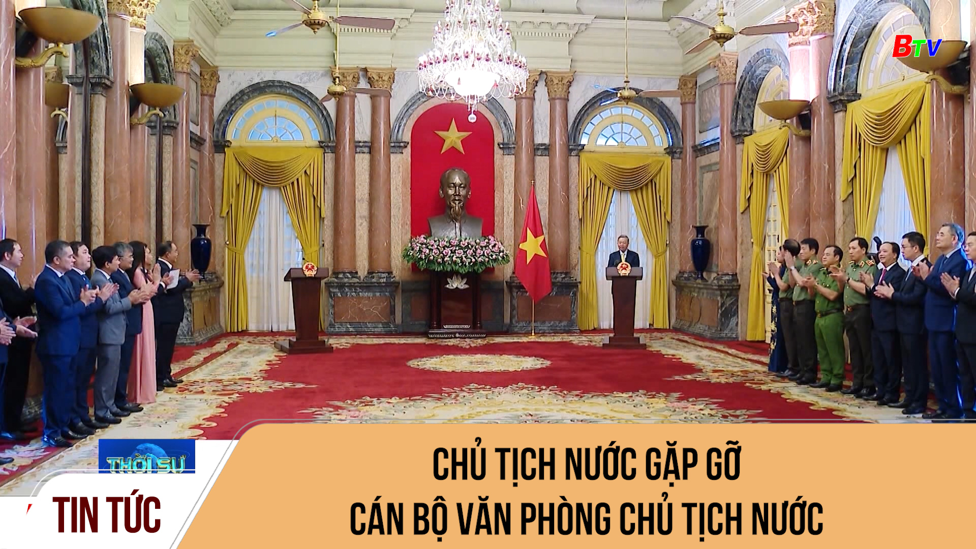 Chủ tịch nước gặp gỡ cán bộ Văn phòng Chủ tịch nước