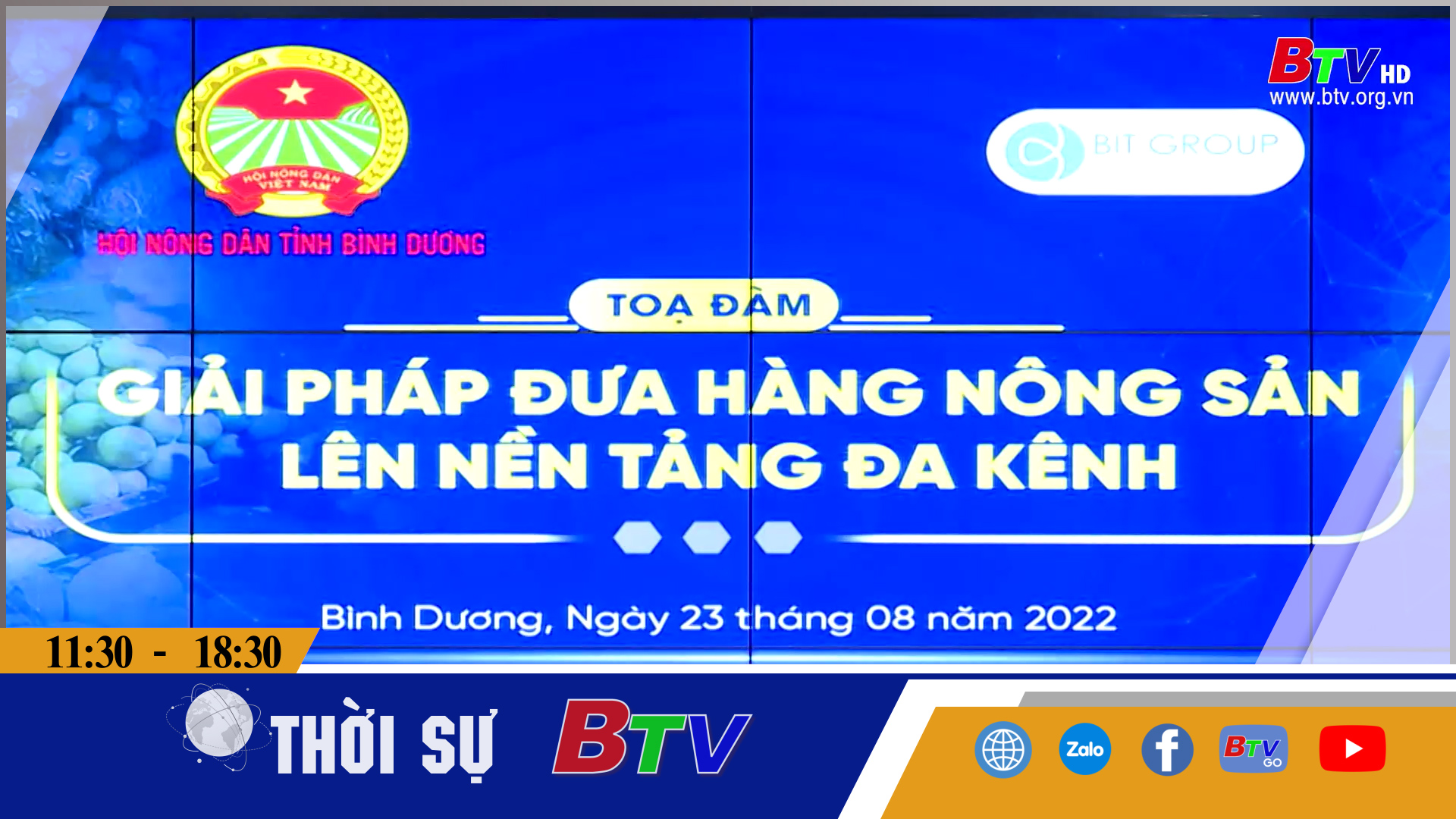 Tọa đàm “Giải pháp đưa hàng nông sản lên nền tảng đa kênh”