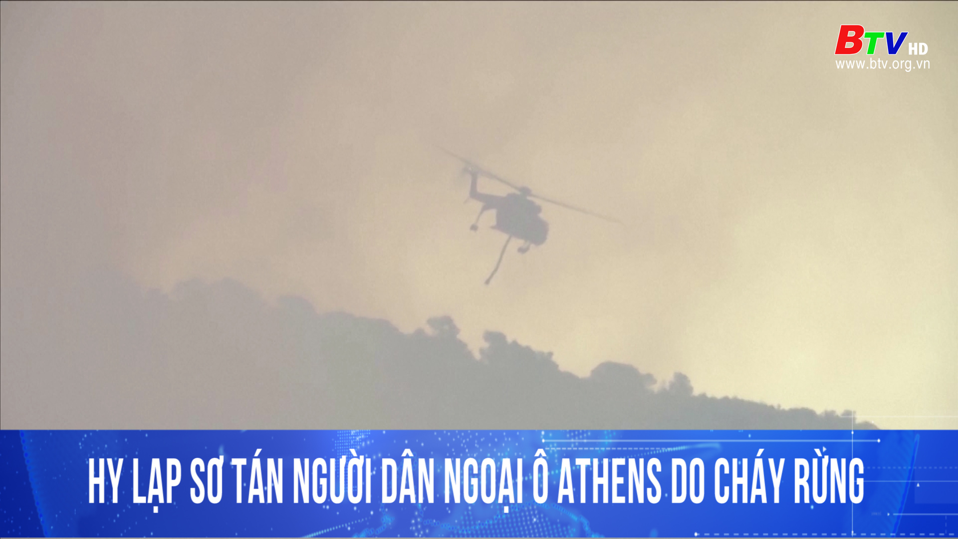Hy Lạp sơ tán người dân ngoại ô Athens do cháy rừng