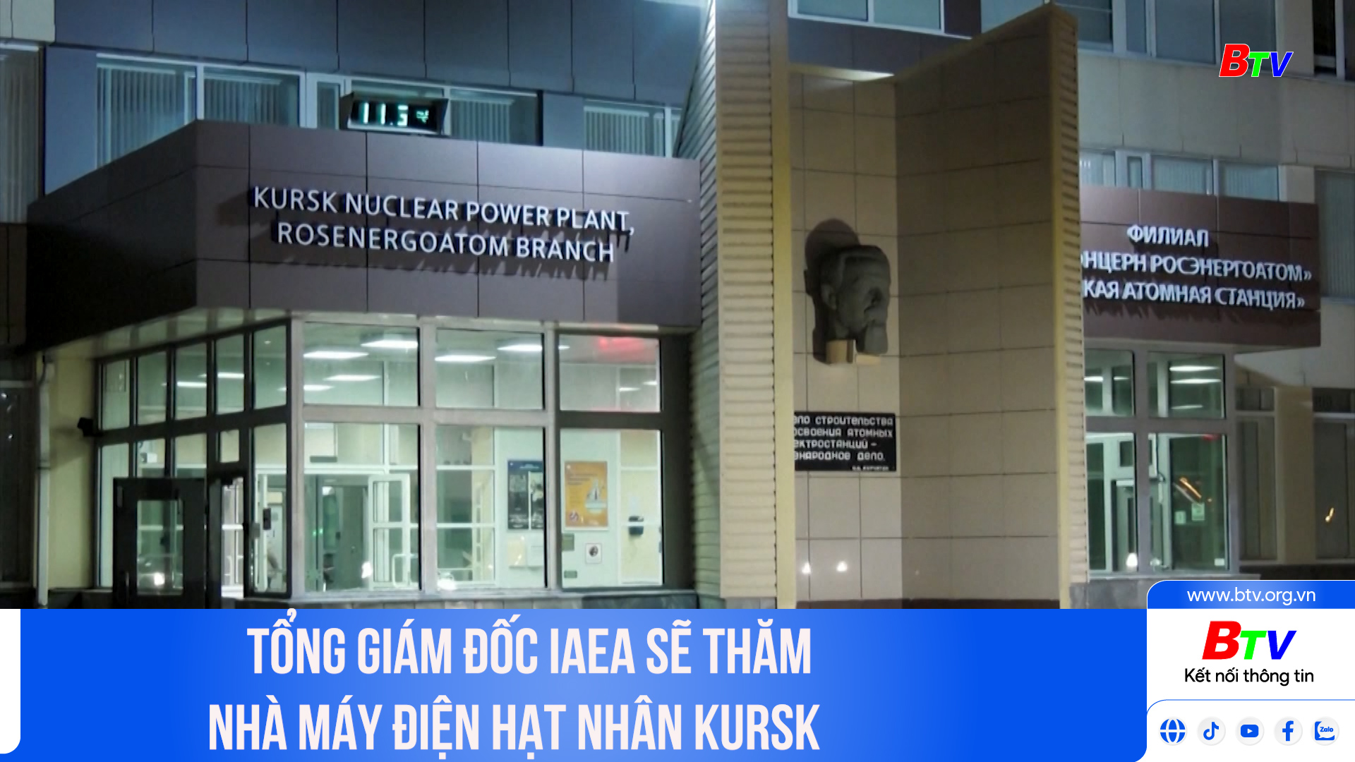 Tổng Giám đốc IAEA sẽ thăm nhà máy điện hạt nhân Kursk vào tuần tới