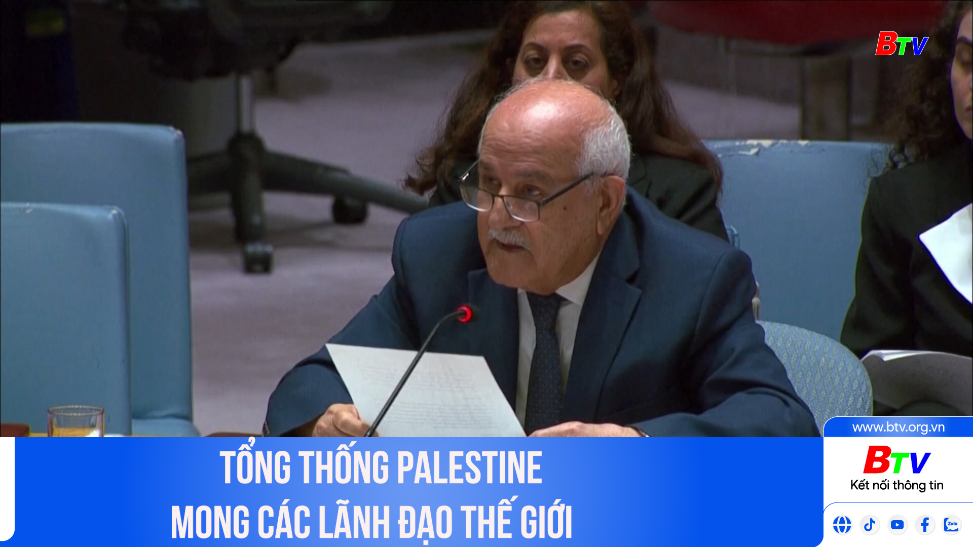 Tổng thống Palestine mong các lãnh đạo thế giới cùng thăm Gaza