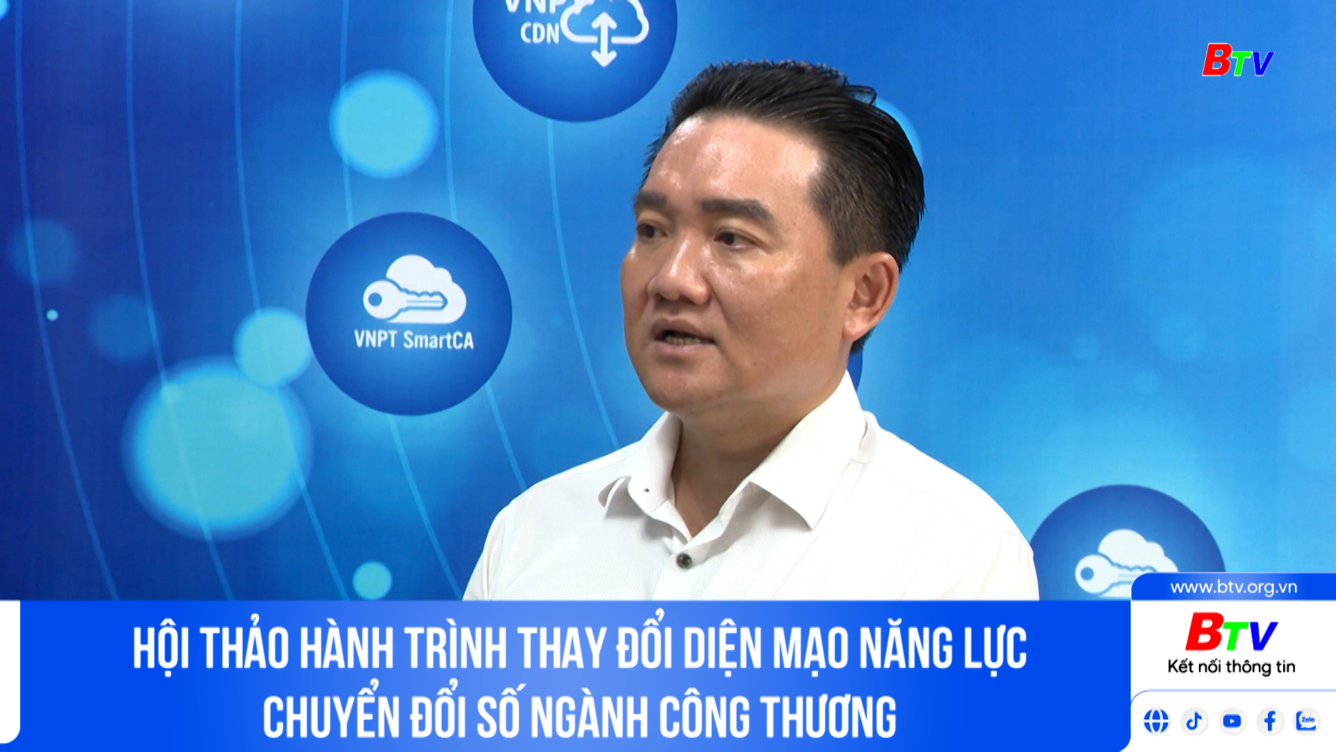 Hội thảo hành trình thay đổi diện mạo năng lực chuyển đổi số ngành Công Thương