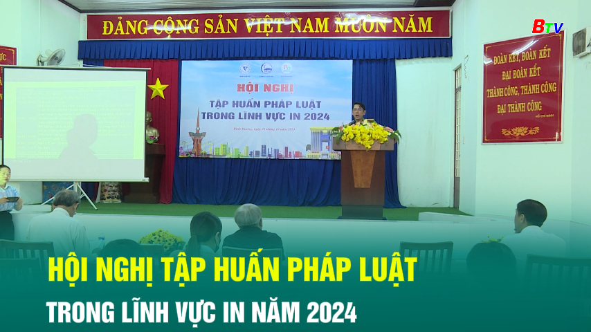 Hội nghị tập huấn pháp luật trong lĩnh vực in năm 2024