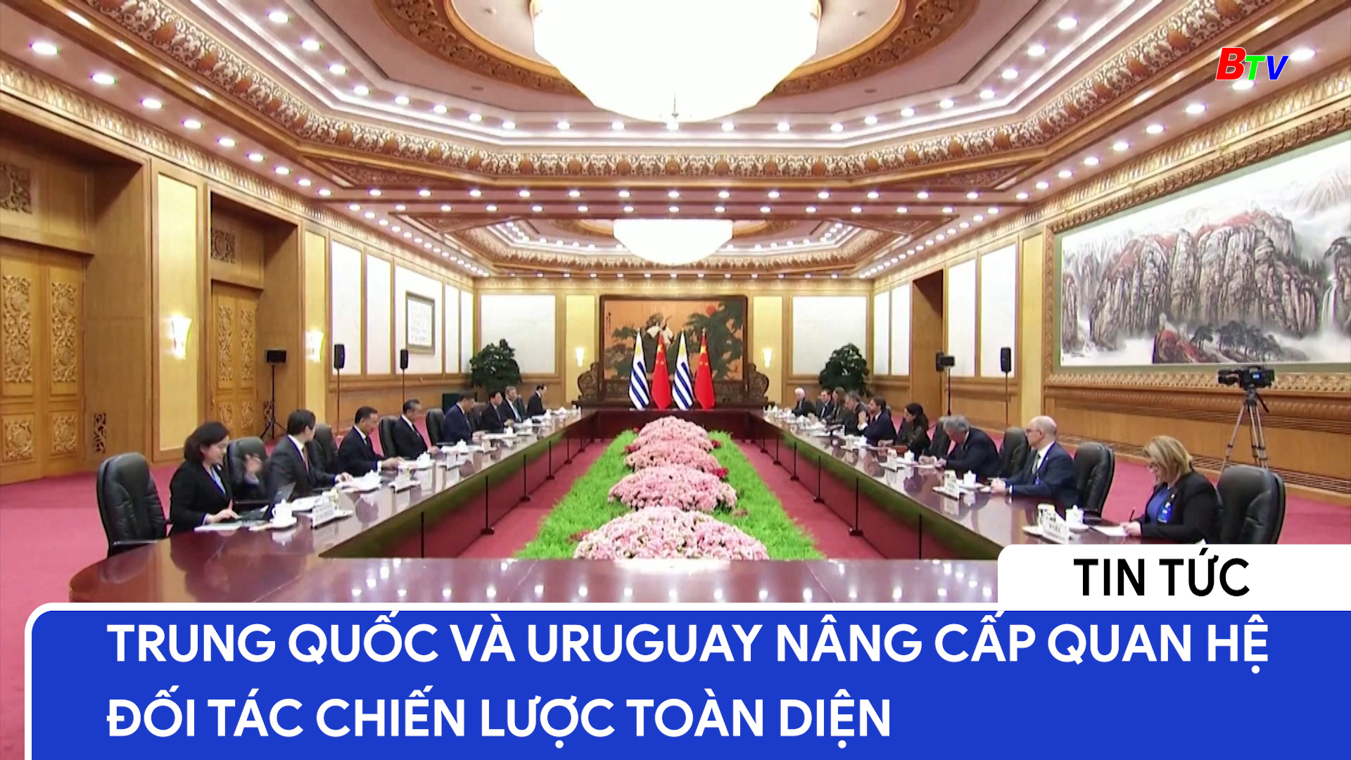 Trung Quốc và Uruguay nâng cấp quan hệ đối tác chiến lược toàn diện	