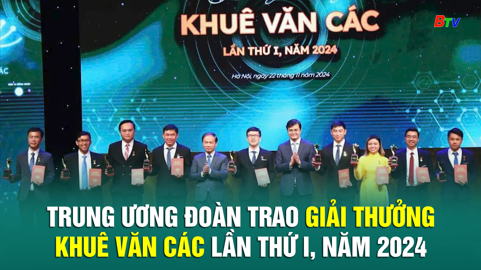 Trung ương Đoàn trao Giải thưởng Khuê Văn Các lần thứ I, năm 2024