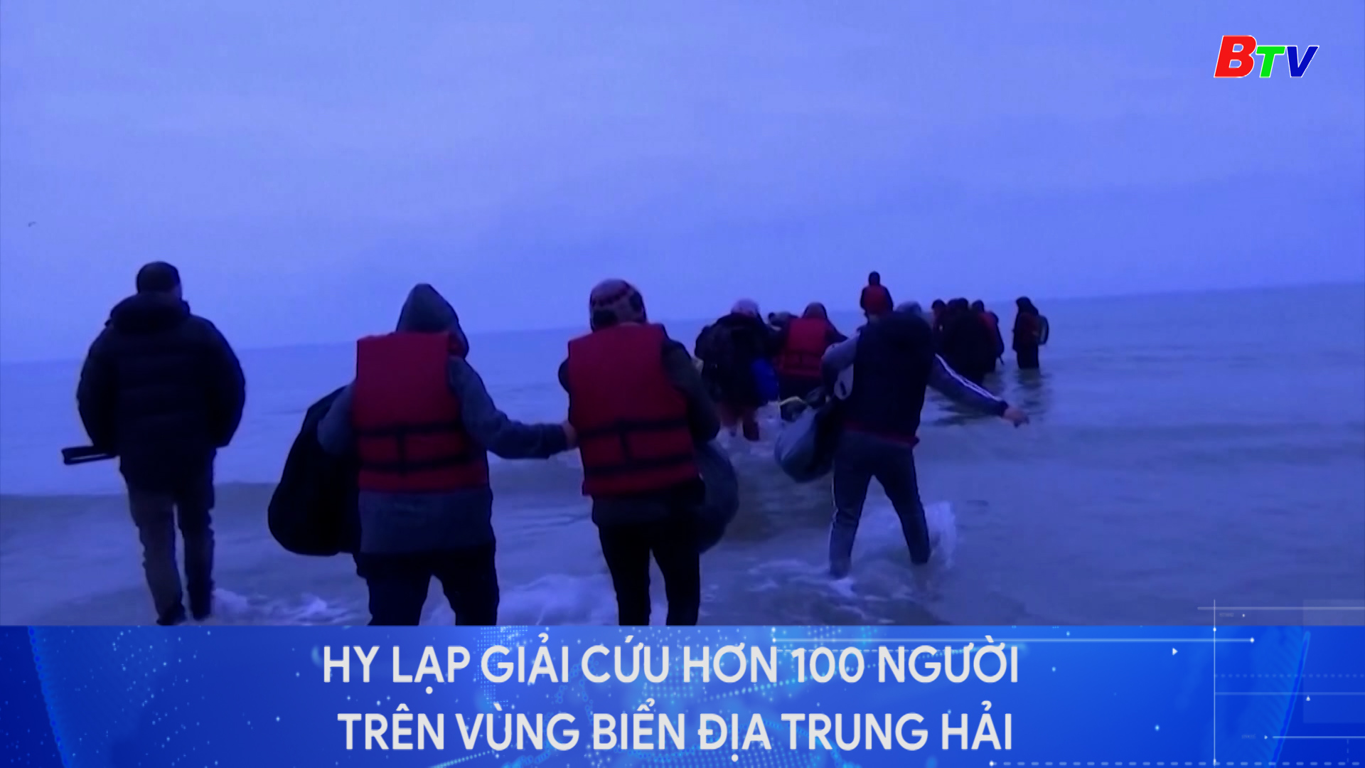 Hy Lạp giải cứu hơn 100 người trên vùng biển Địa Trung Hải