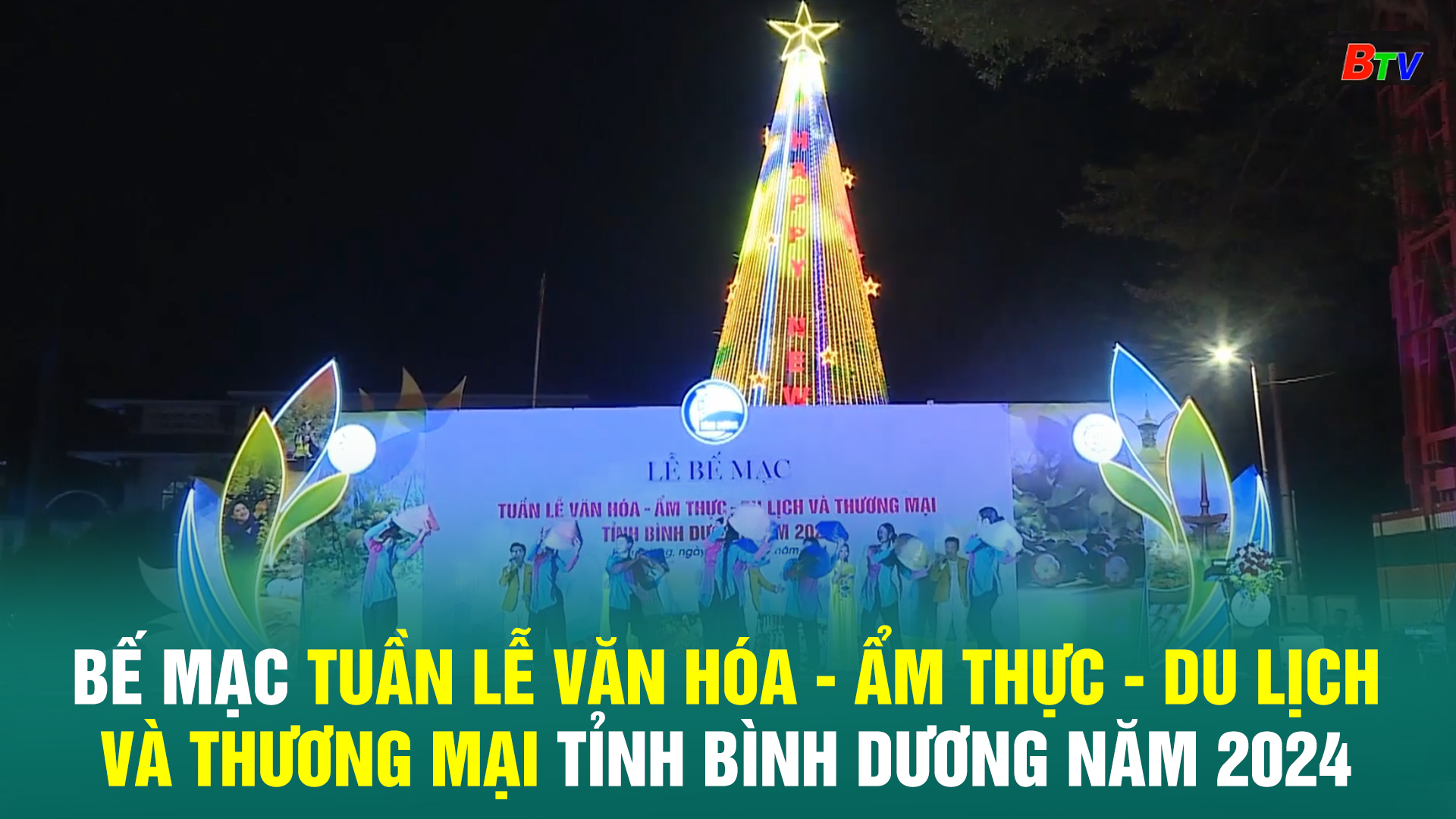 Bế mạc Tuần lễ Văn hóa - Ẩm thực - Du lịch và Thương mại tỉnh Bình Dương năm 2024