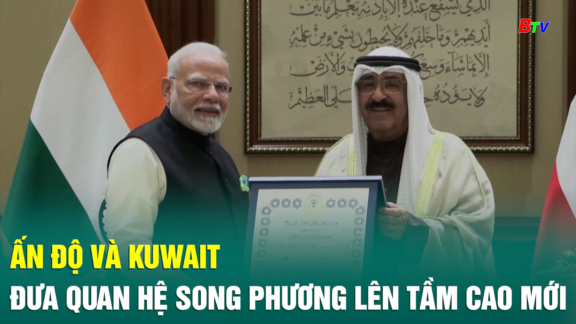 Ấn độ và Kuwait đưa quan hệ song phương lên tầm cao mới