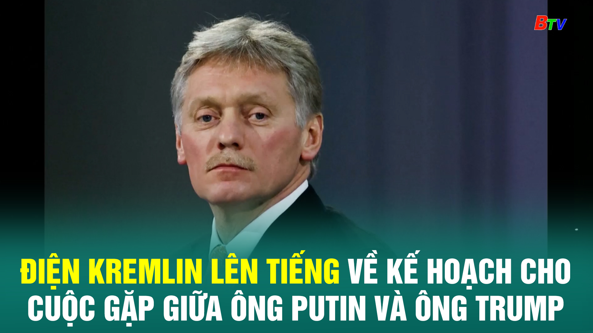 Điện Kremlin lên tiếng về kế hoạch cho cuộc gặp giữa ông Putin và ông Trump