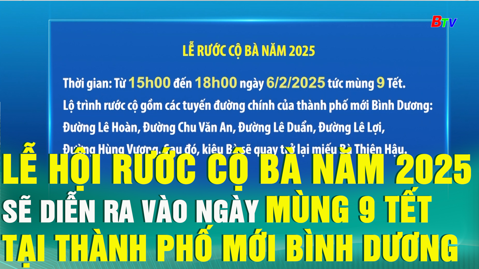 	Lễ hội rước cộ Bà năm 2025 sẽ diễn ra vào ngày mùng 9 Tết tại thành phố mới Bình Dương