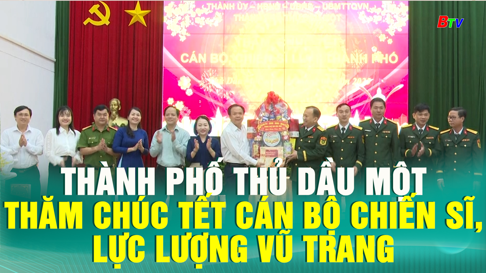 Thành phố Thủ Dầu Một thăm chúc Tết cán bộ chiến sĩ, lực lượng vũ trang