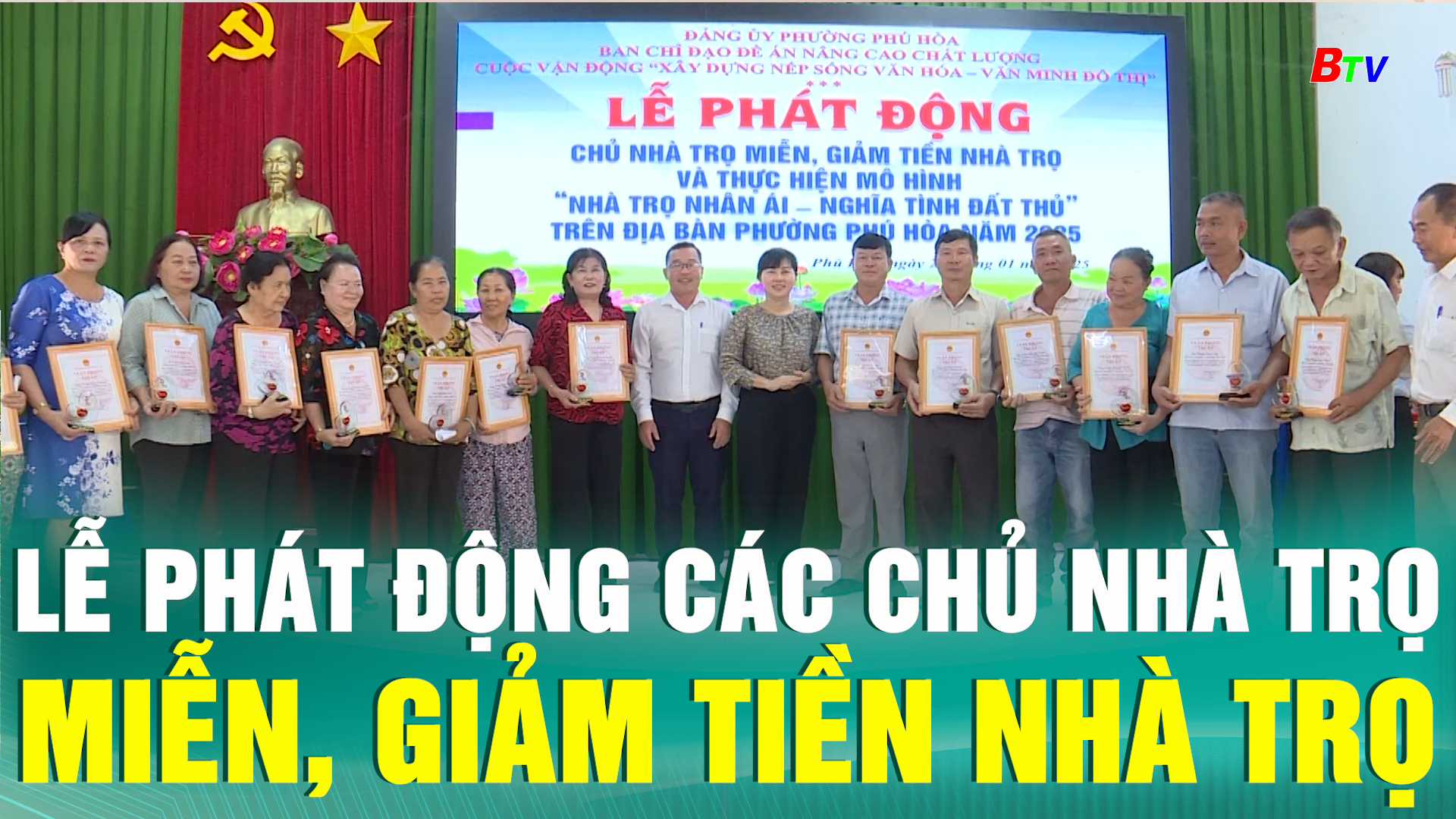 Lễ phát động các chủ nhà trọ miễn, giảm tiền nhà trọ