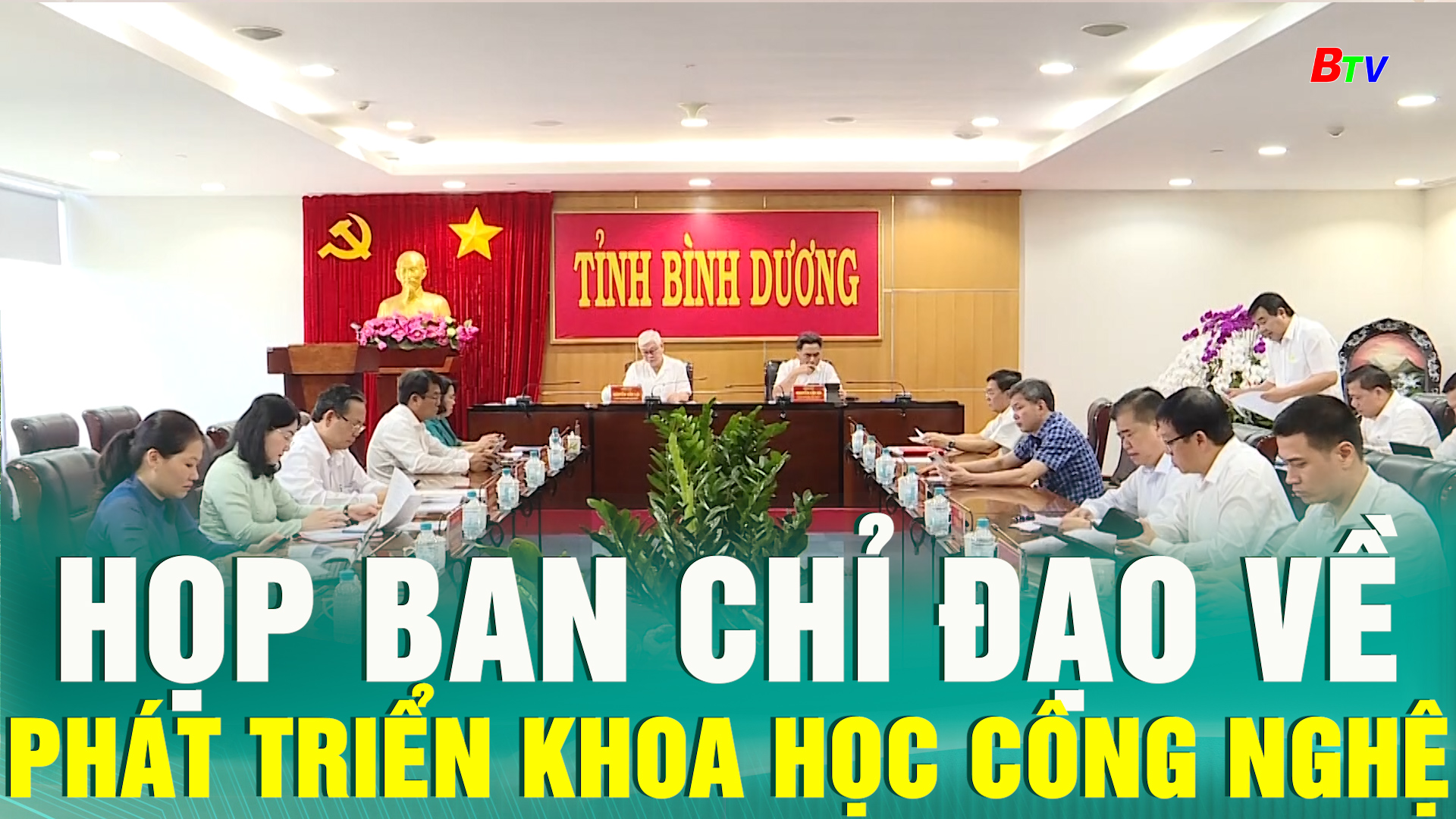 Họp Ban chỉ đạo về Phát triển khoa học công nghệ