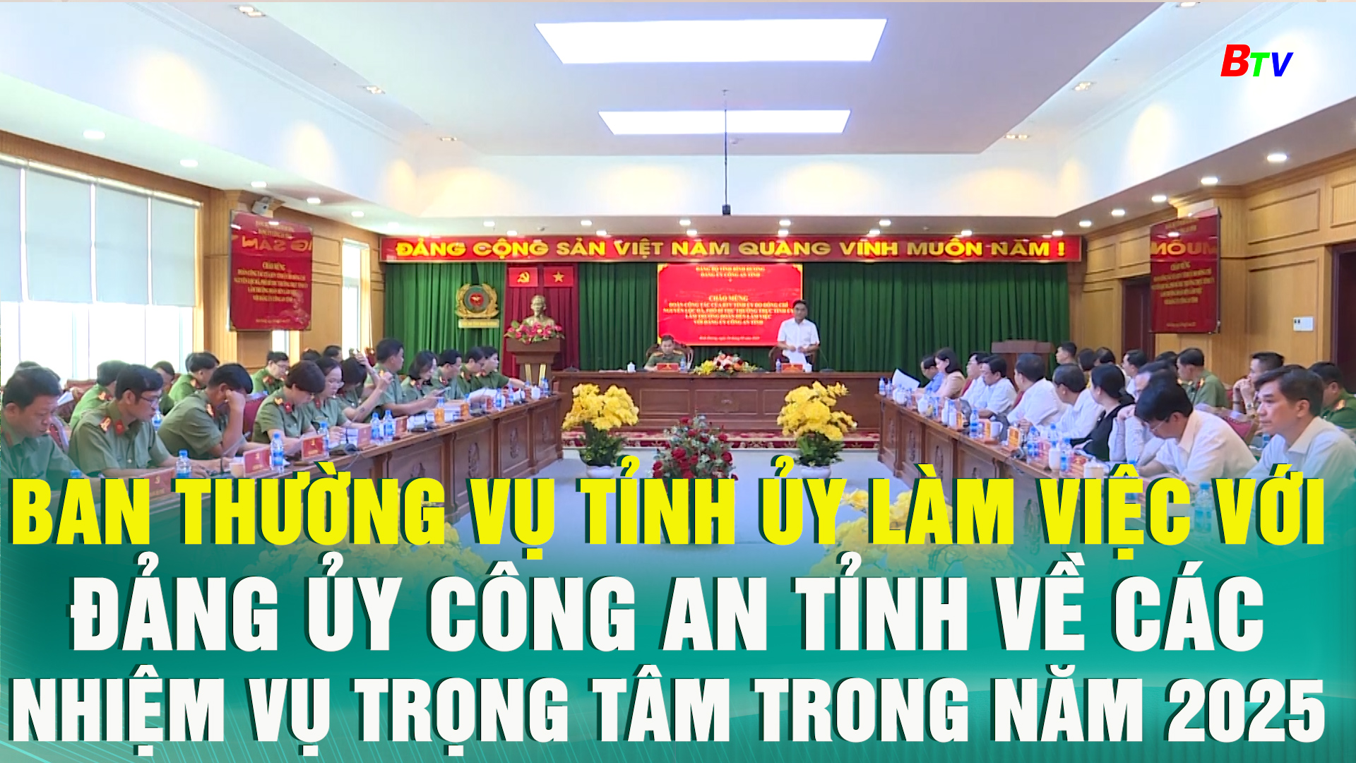 Ban Thường vụ Tỉnh ủy làm việc với Đảng ủy Công an Tỉnh về các nhiệm vụ trọng tâm trong năm 2025