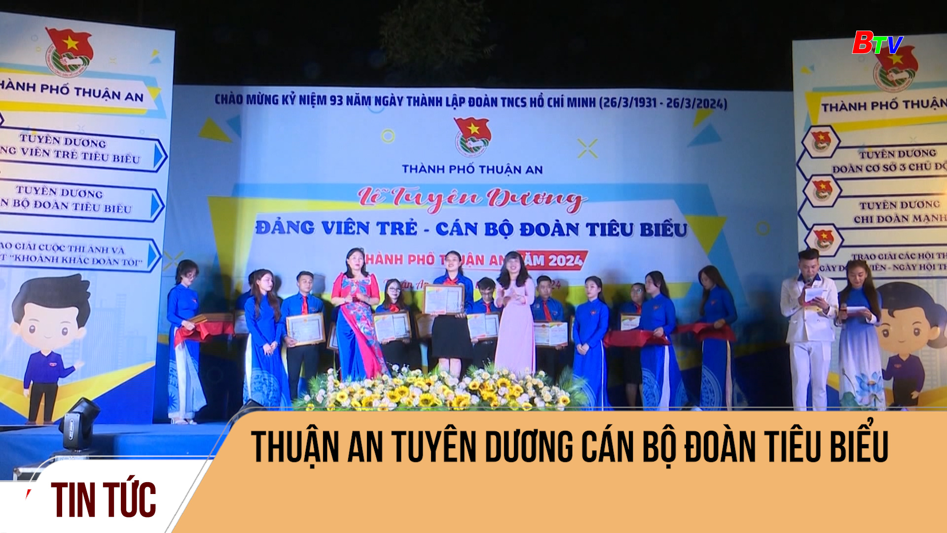 Thuận An tuyên dương cán bộ đoàn tiêu biểu