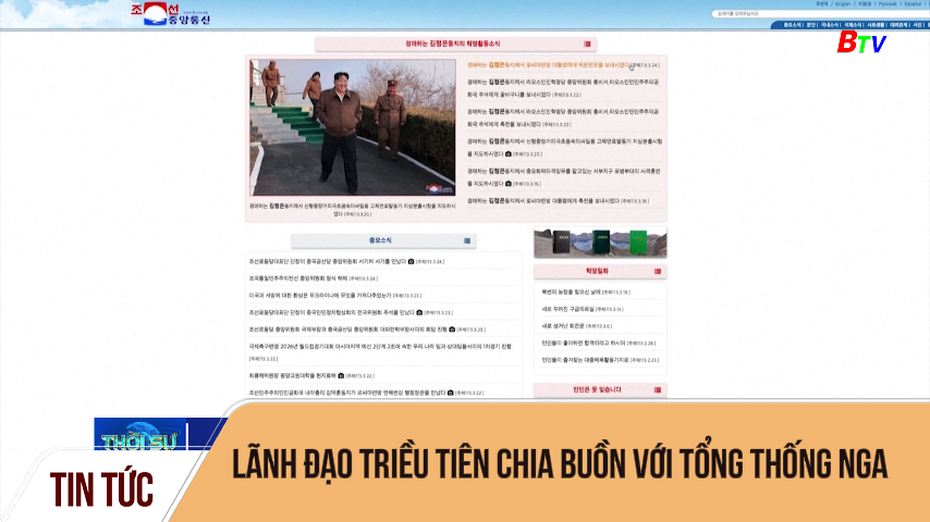 Lãnh đạo Triều Tiên chia buồn với tổng thống Nga