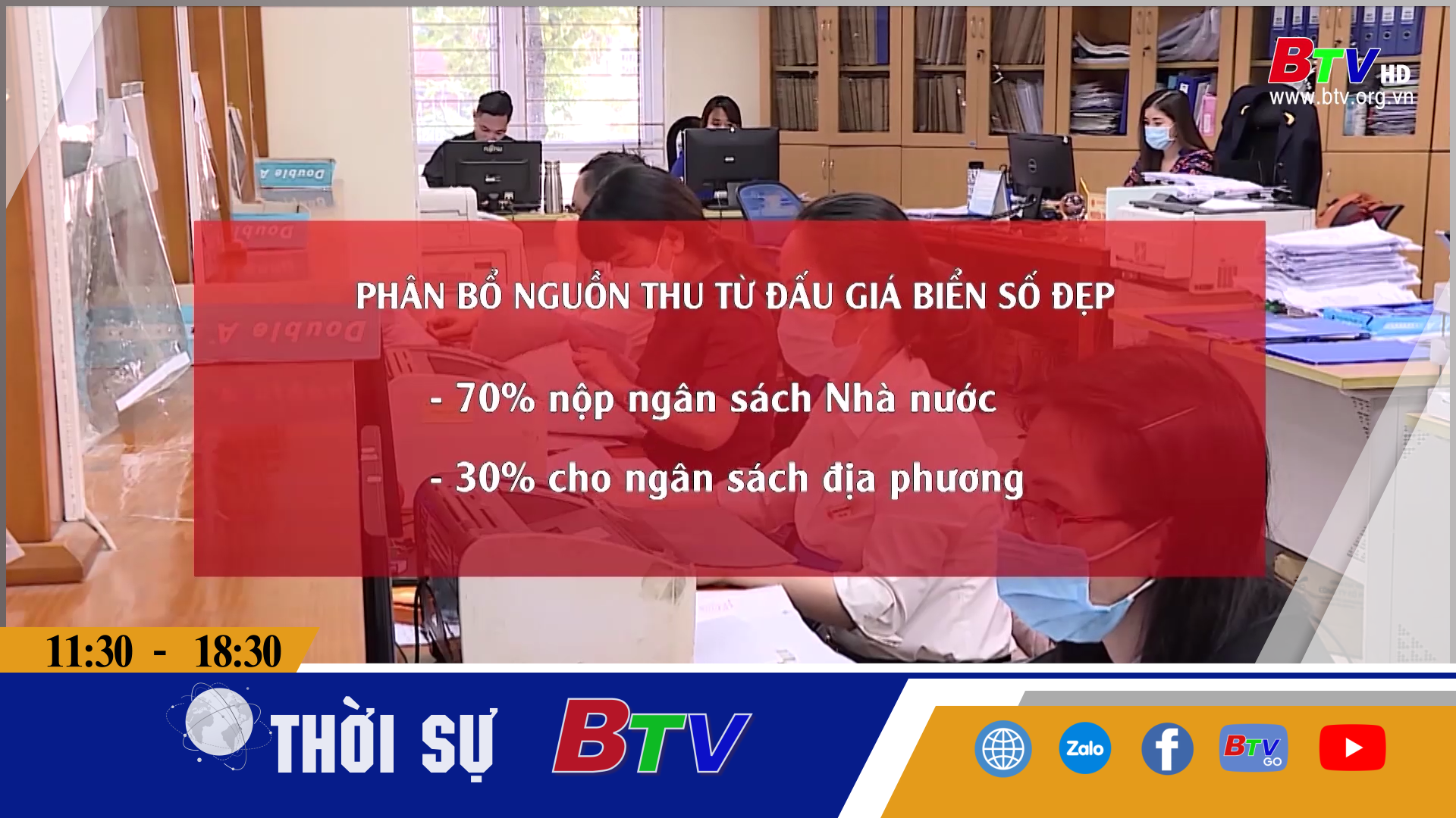 Lấy ý kiến người dân về đấu giá biển số đẹp