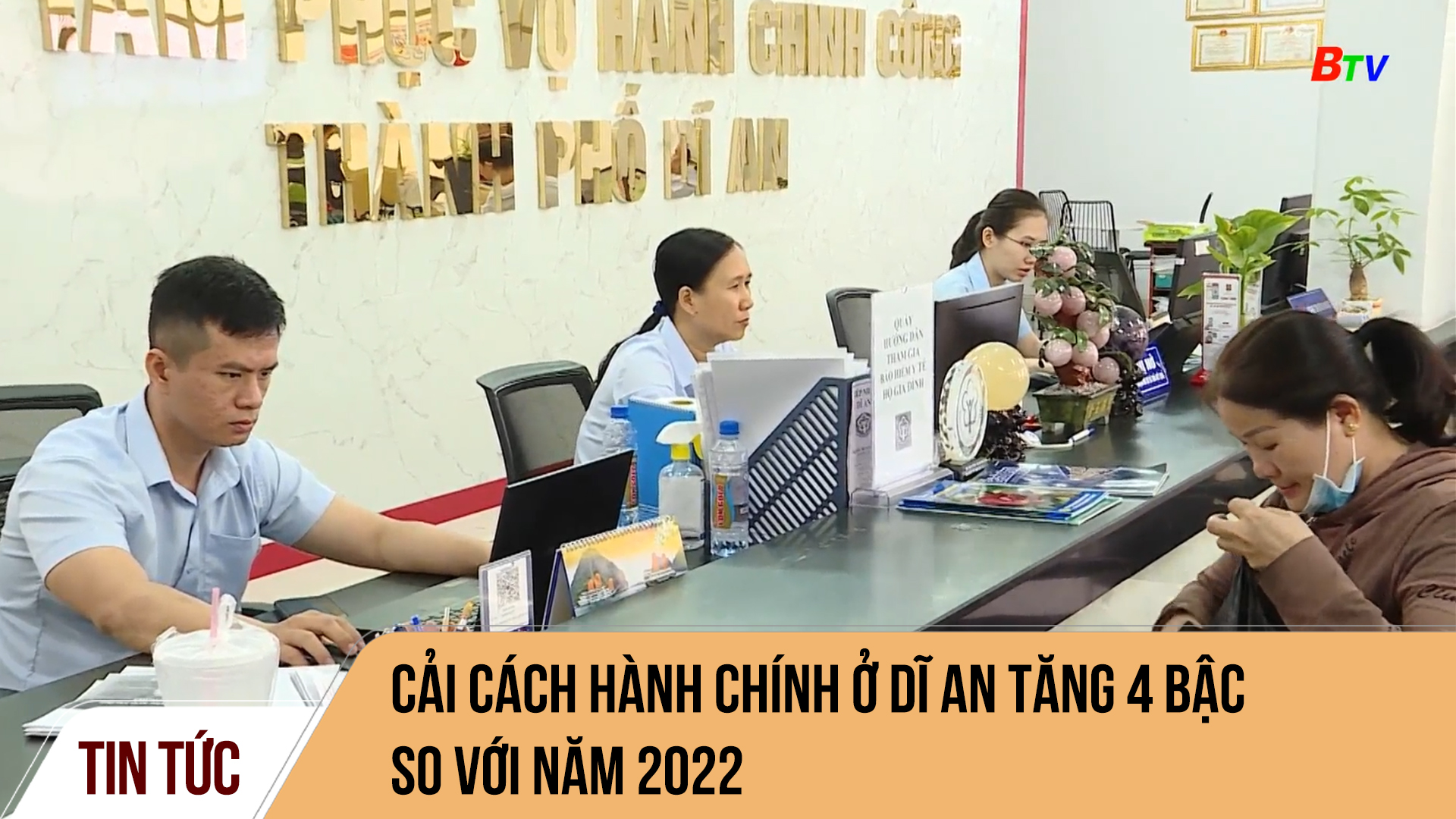 Cải cách hành chính ở Dĩ An tăng 4 bậc so với năm 2022