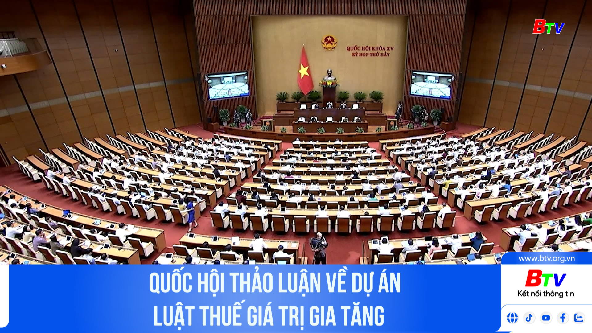 Quốc hội thảo luận về dự án Luật thuế giá trị gia tăng	