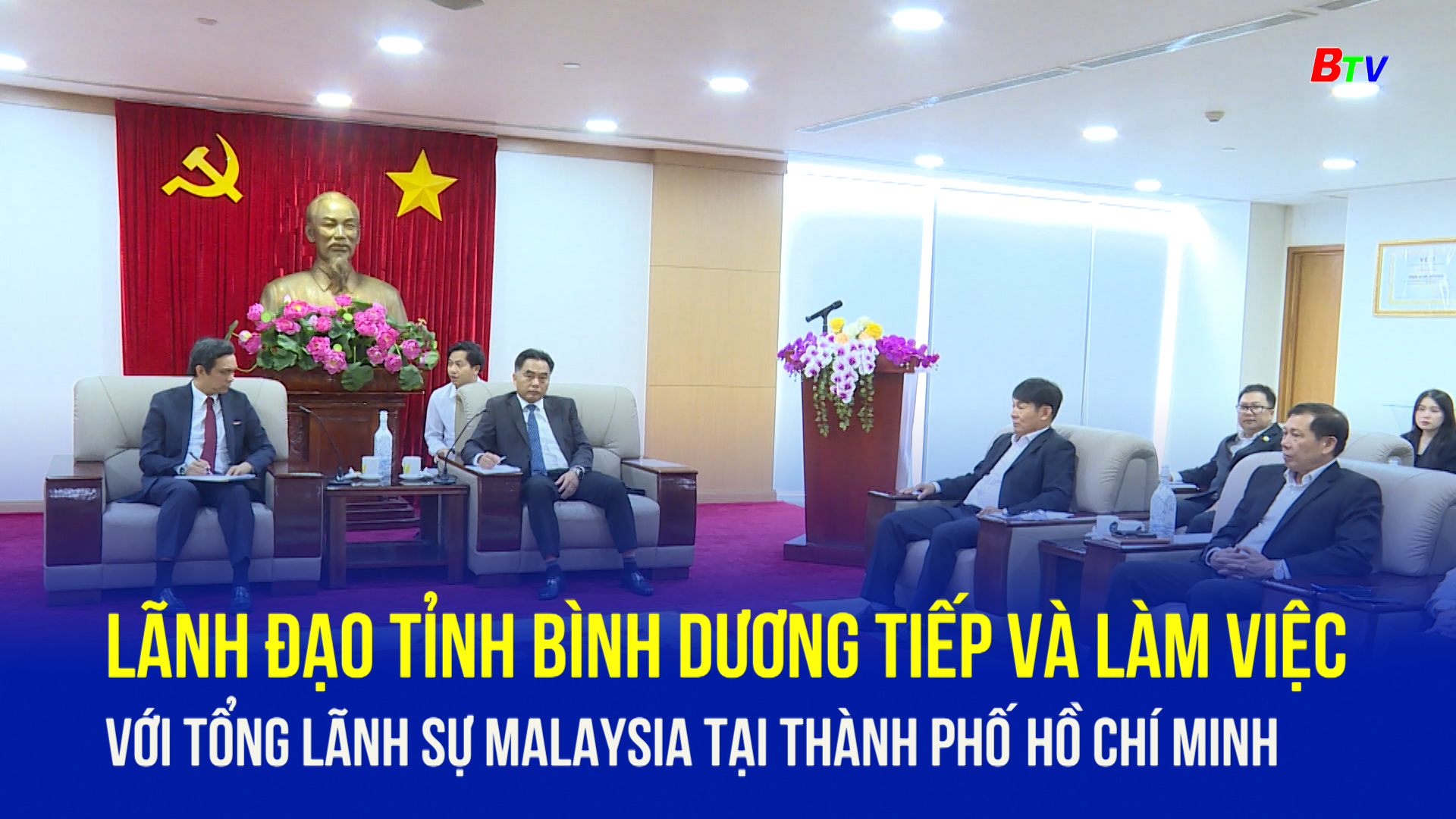 Lãnh đạo tỉnh Bình Dương tiếp và làm việc với Tổng lãnh sự Malaysia tại thành phố Hồ Chí Minh