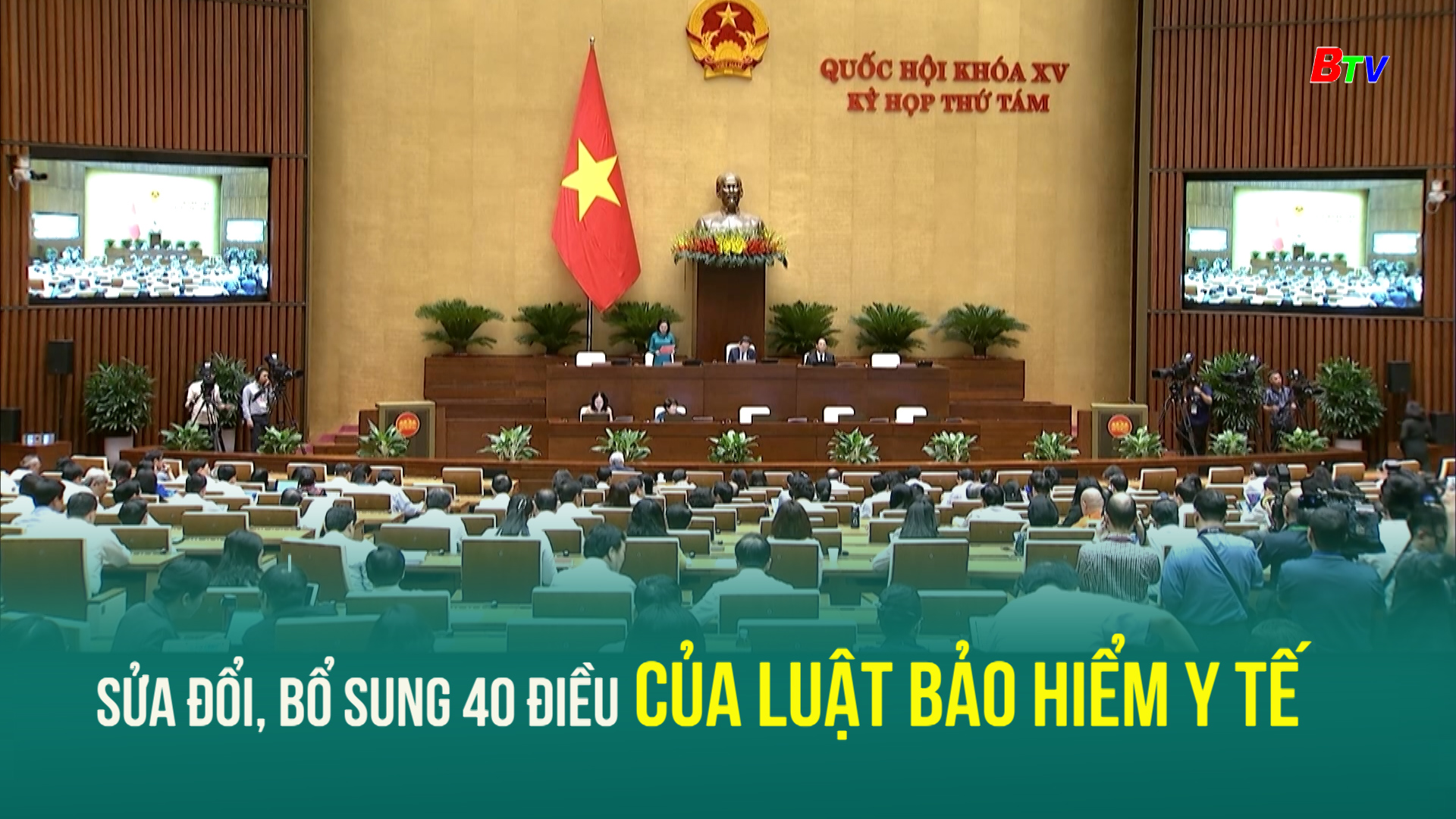 Sửa đổi, bổ sung 40 điều của Luật Bảo hiểm y tế