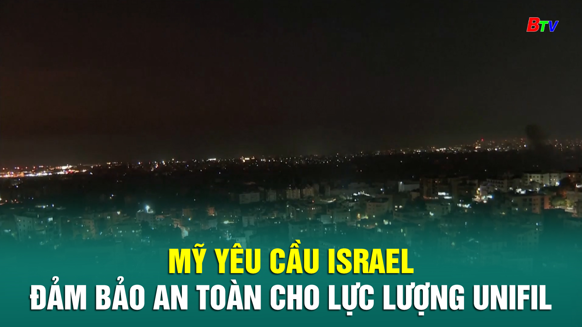 Mỹ yêu cầu Israel đảm bảo an toàn cho lực lượng unifil 