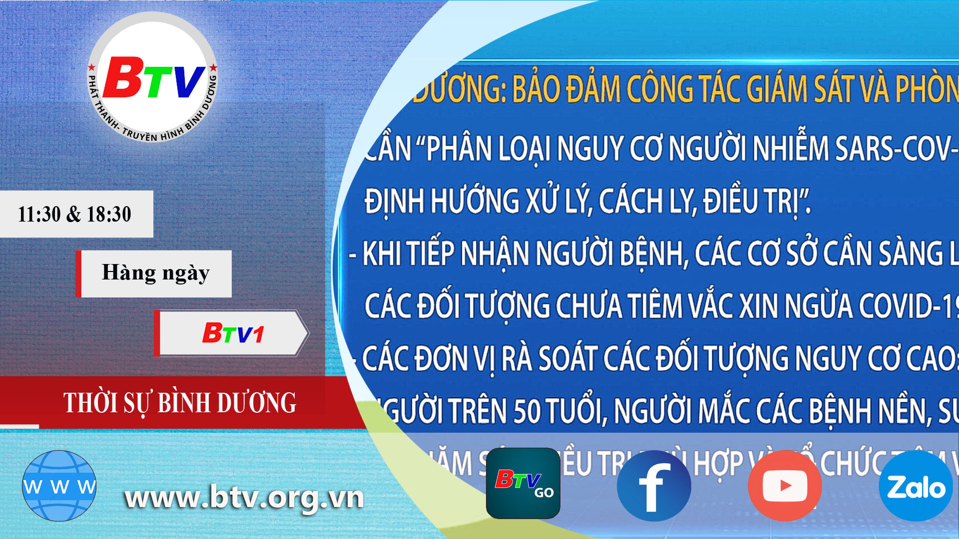 Bình Dương đảm bảo công tác giám sát và phòng, chống Covid-19