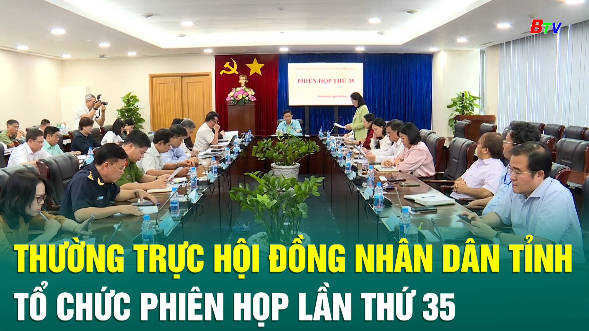 Thường trực Hội đồng nhân dân Tỉnh tổ chức Phiên họp lần thứ 35