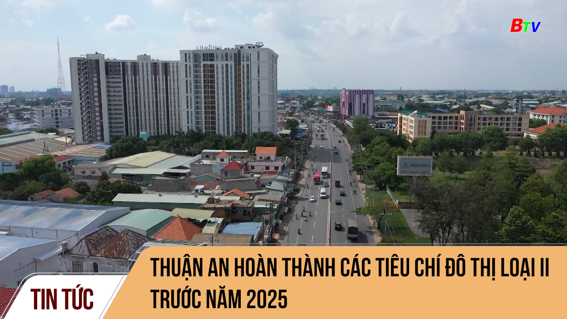 Thuận An hoàn thành các tiêu chí đô thị loại II trước năm 2025