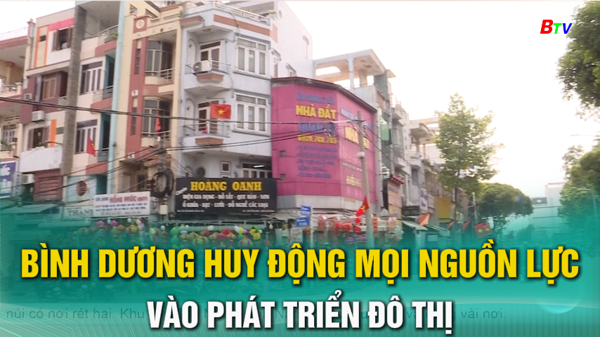 Bình Dương huy động mọi nguồn lực vào phát triển đô thị