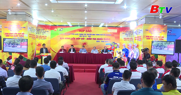 Họp báo Cuộc đua xe đạp toàn quốc tranh Cúp Truyền hình Thành phố Hồ Chí Minh lần thứ 33 năm 2021