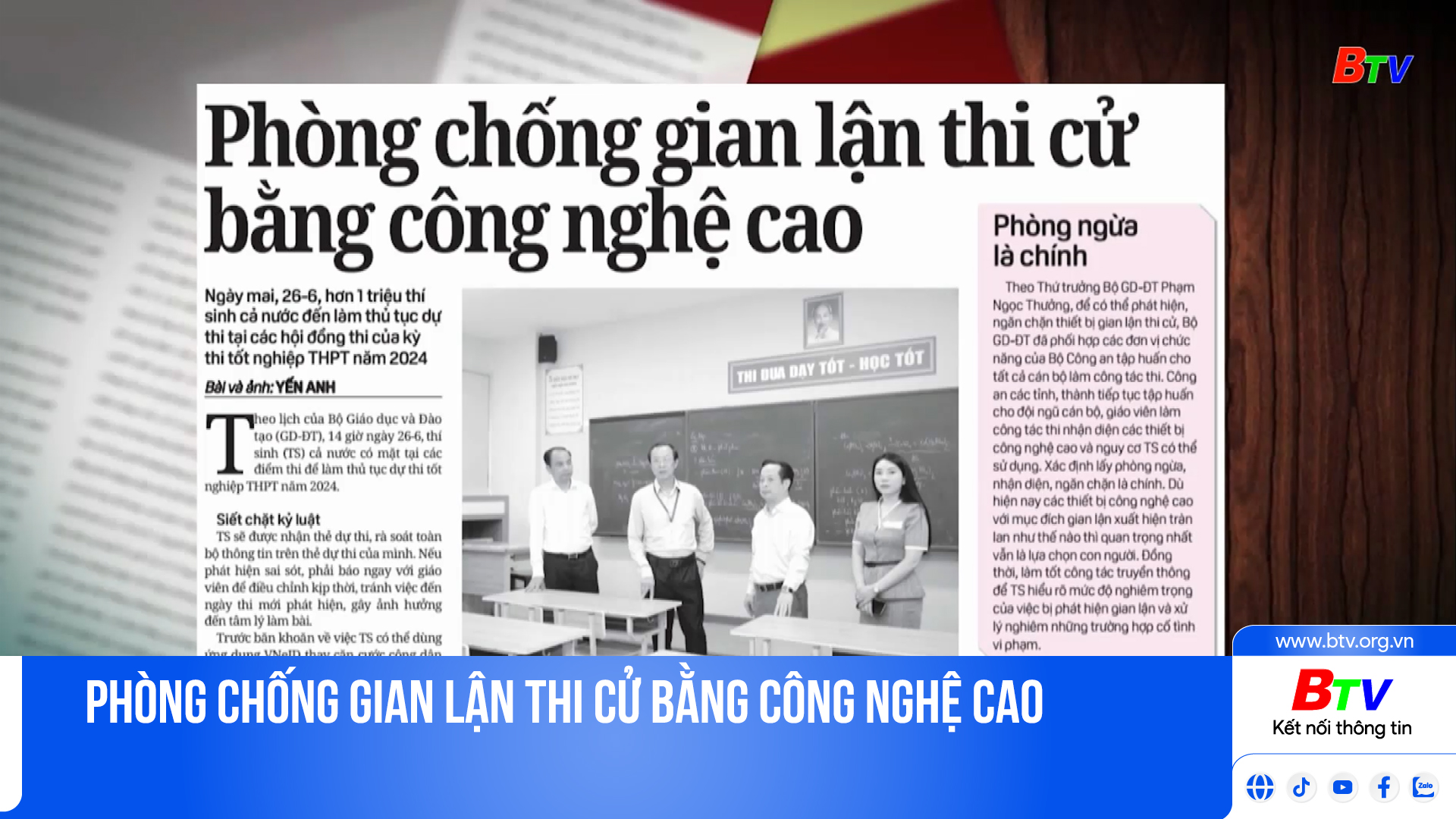 Phòng chống gian lận thi cử bằng công nghệ cao