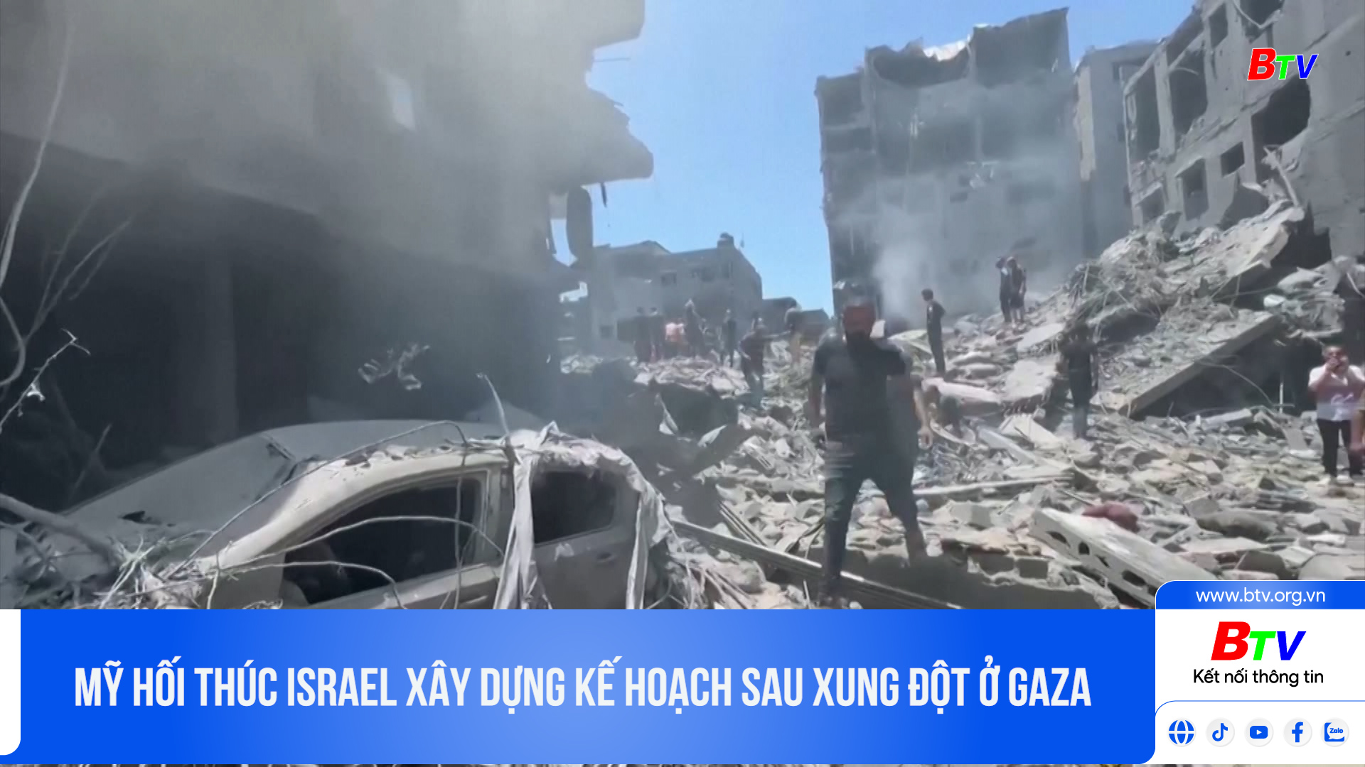 Mỹ hối thúc Israel xây dựng kế hoạch sau xung đột ở Gaza	