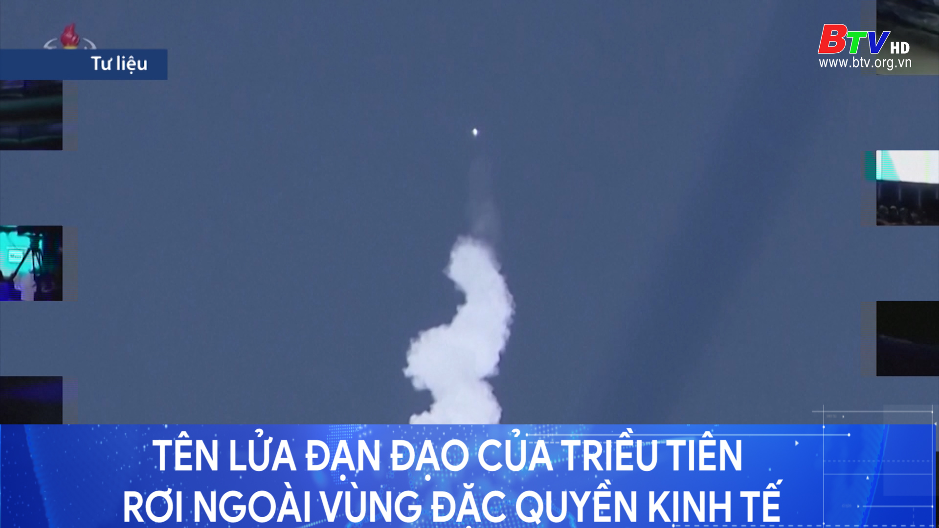 Tên lửa đạn đạo của Triều Tiên rơi ngoài vùng đặc quyền kinh tế	