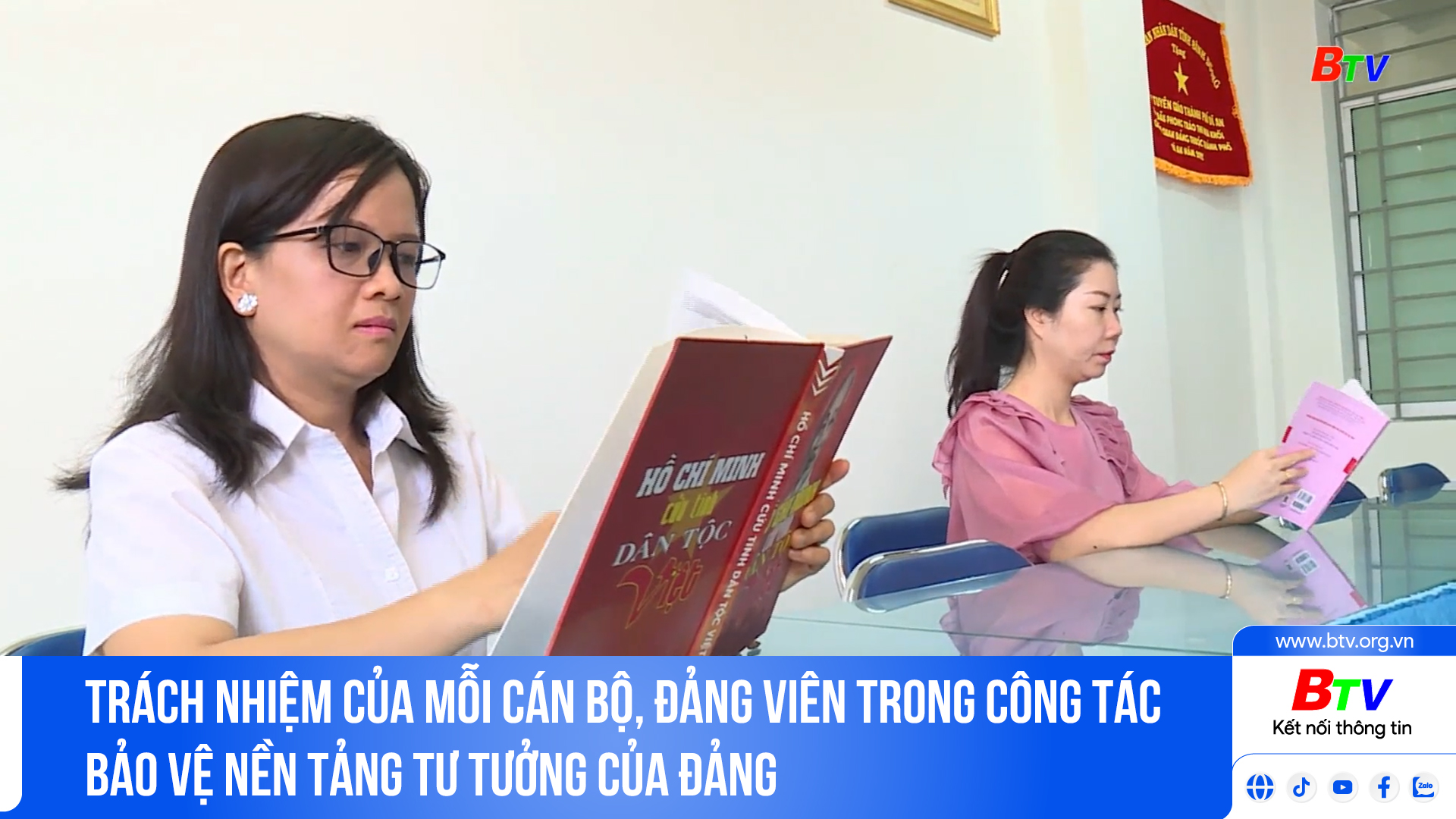 Trách nhiệm của mỗi cán bộ, đảng viên trong công tác bảo vệ nền tảng tư tưởng của Đảng