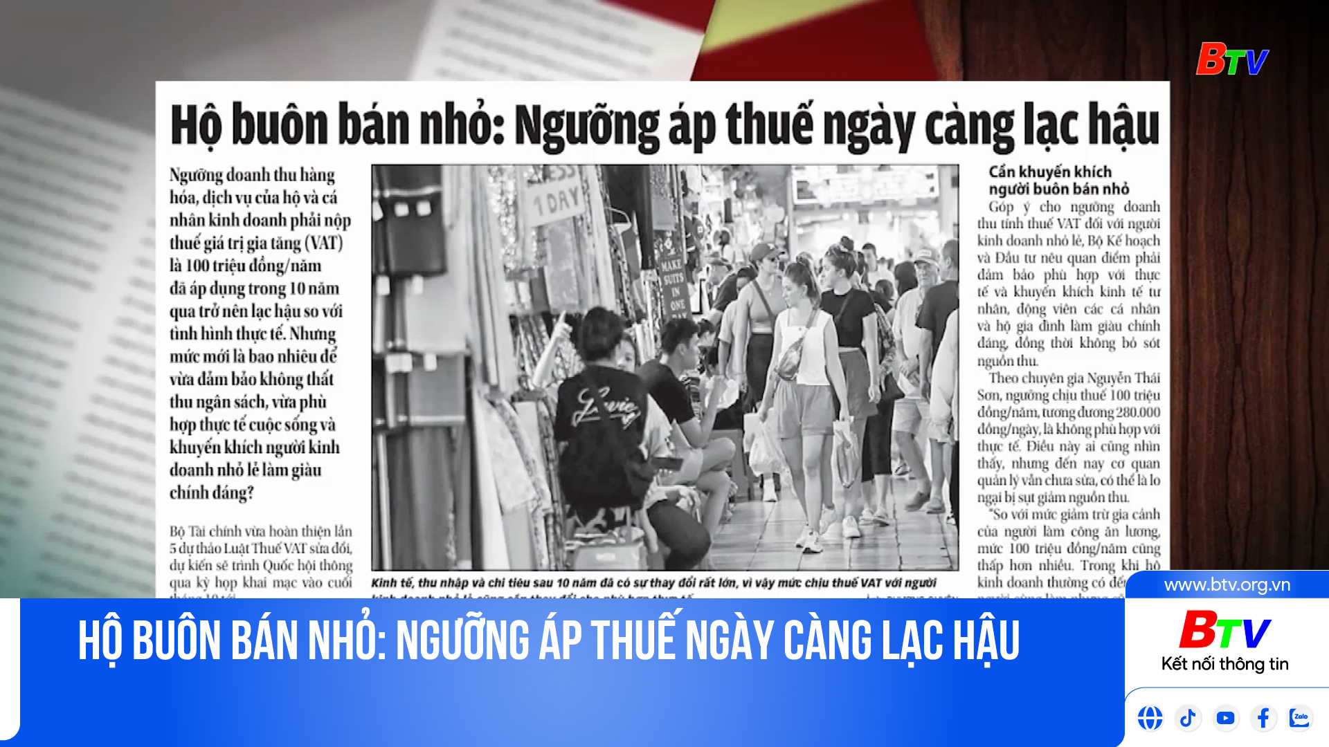 Hộ buôn bán nhỏ: Ngưỡng áp thuế ngày càng lạc hậu