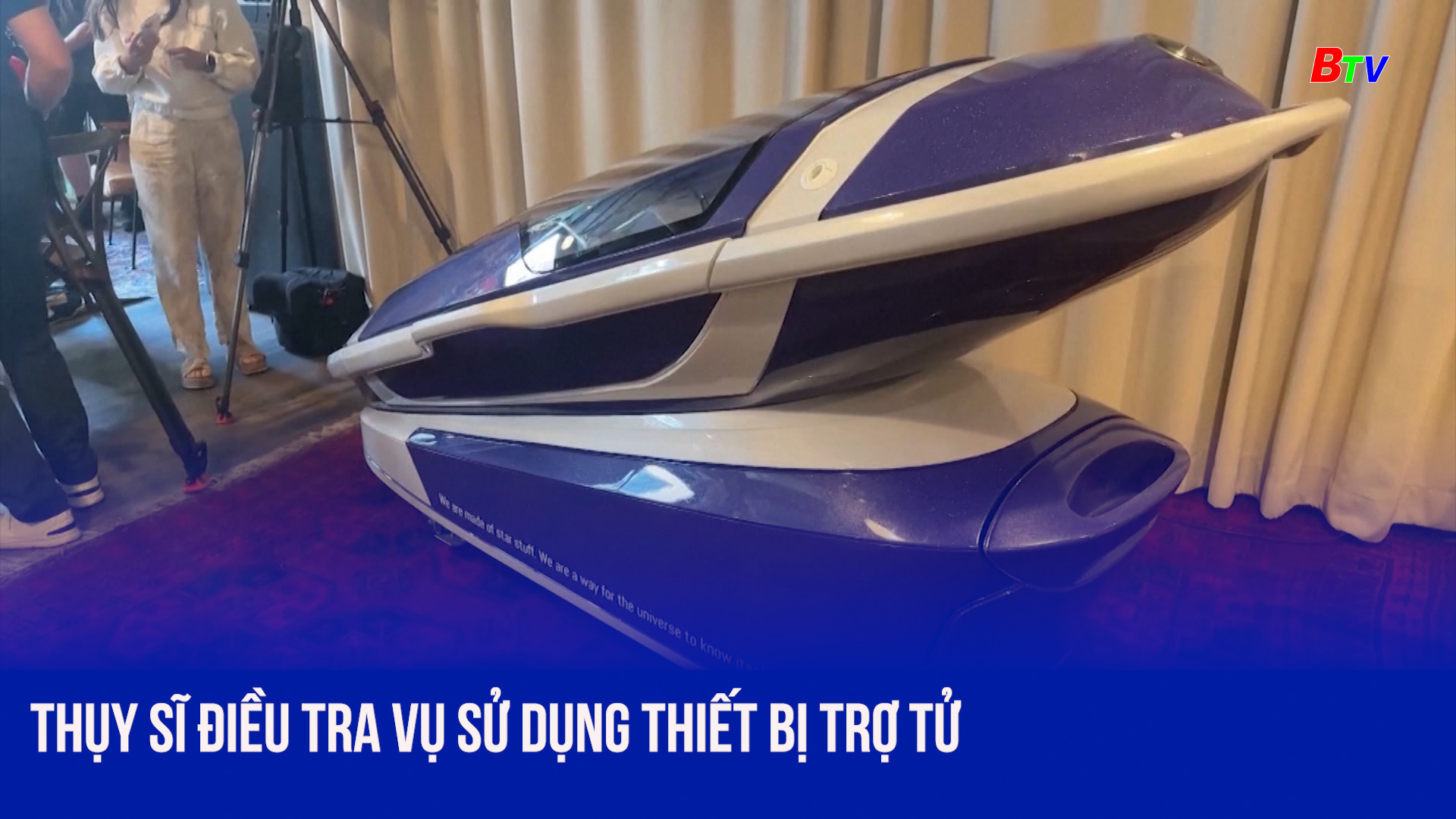 Thụy Sĩ điều tra vụ sử dụng thiết bị trợ tử