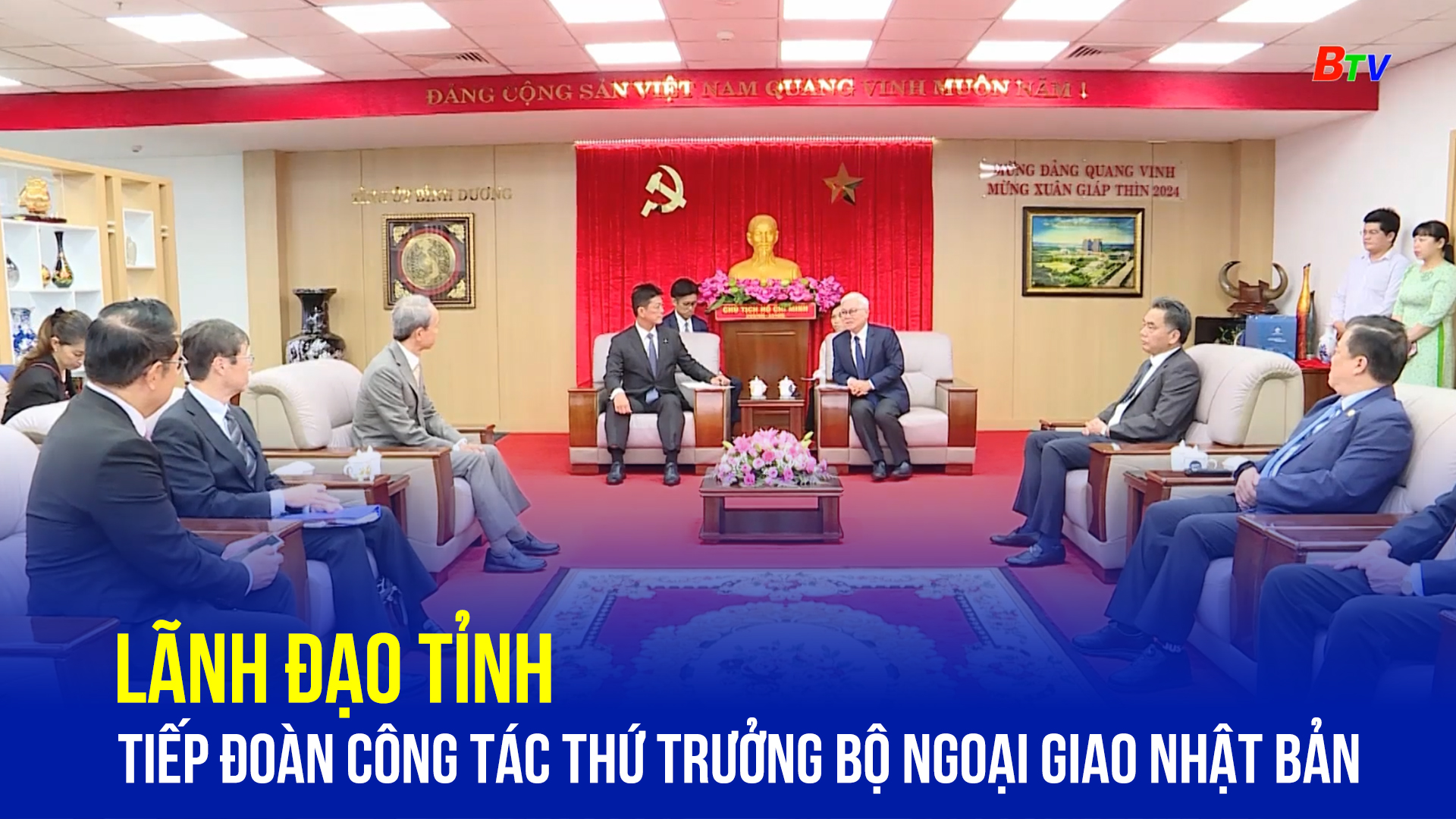 Lãnh đạo Tỉnh tiếp Đoàn công tác Thứ trưởng Bộ Ngoại giao Nhật Bản