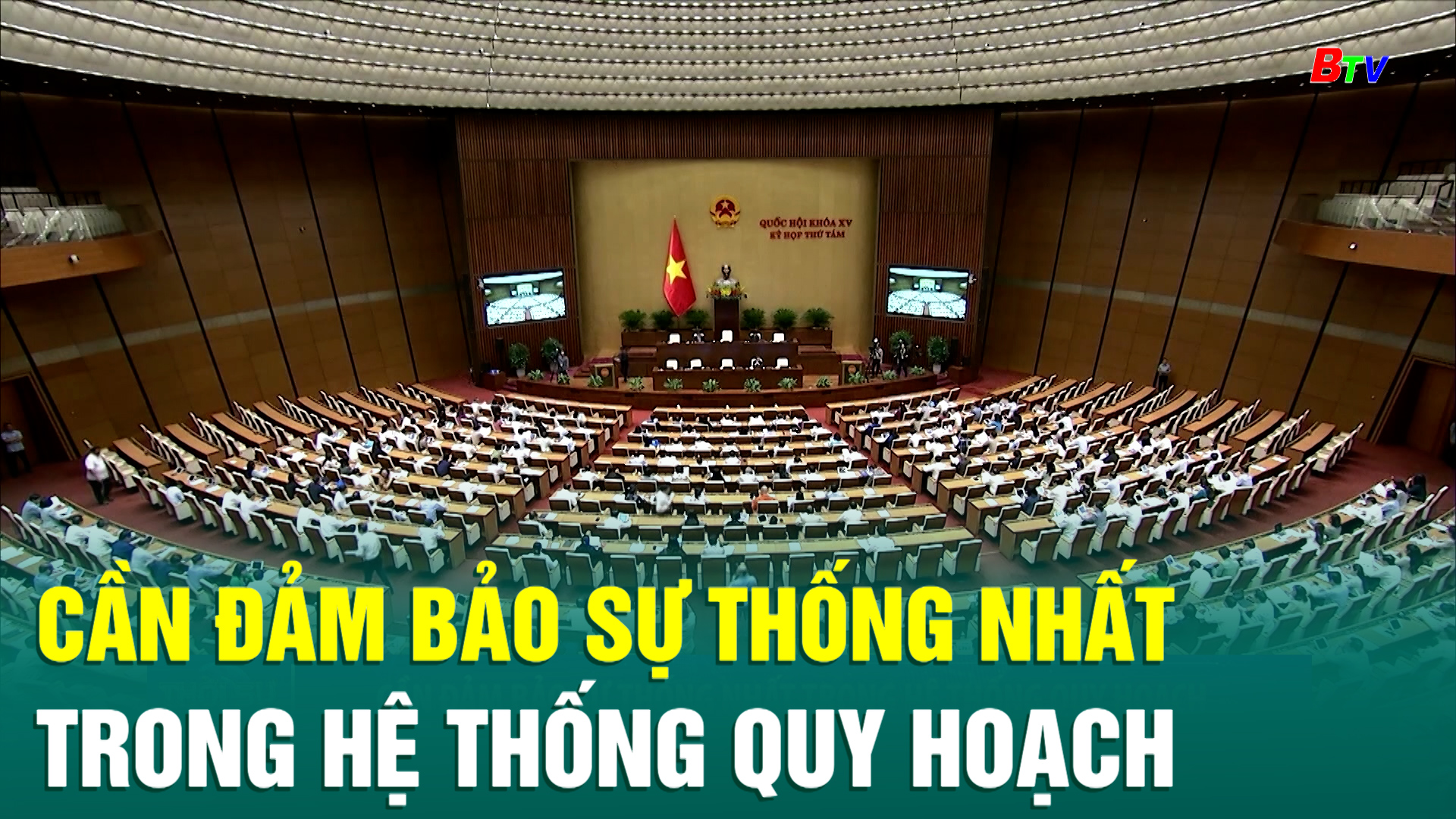 Cần đảm bảo sự thống nhất trong hệ thống quy hoạch