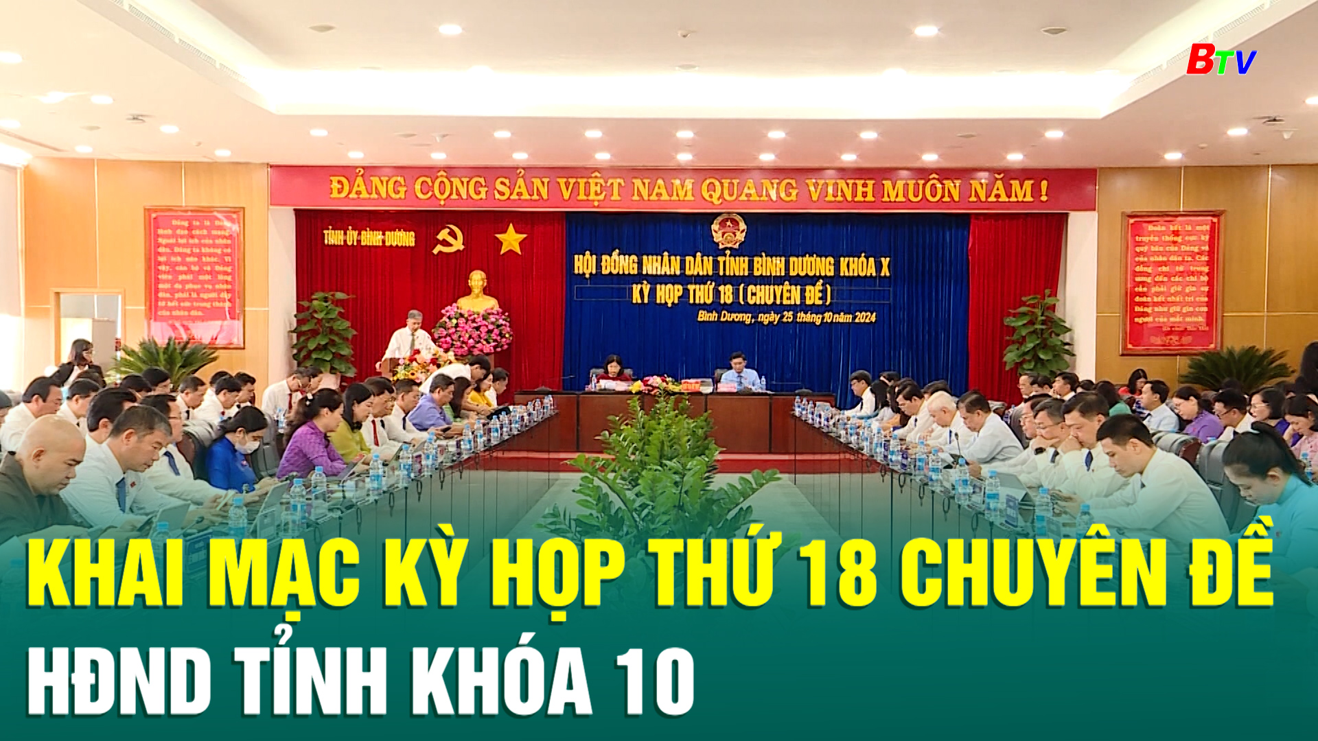 Khai mạc Kỳ họp thứ 18 Chuyên đề HĐND tỉnh khóa 10