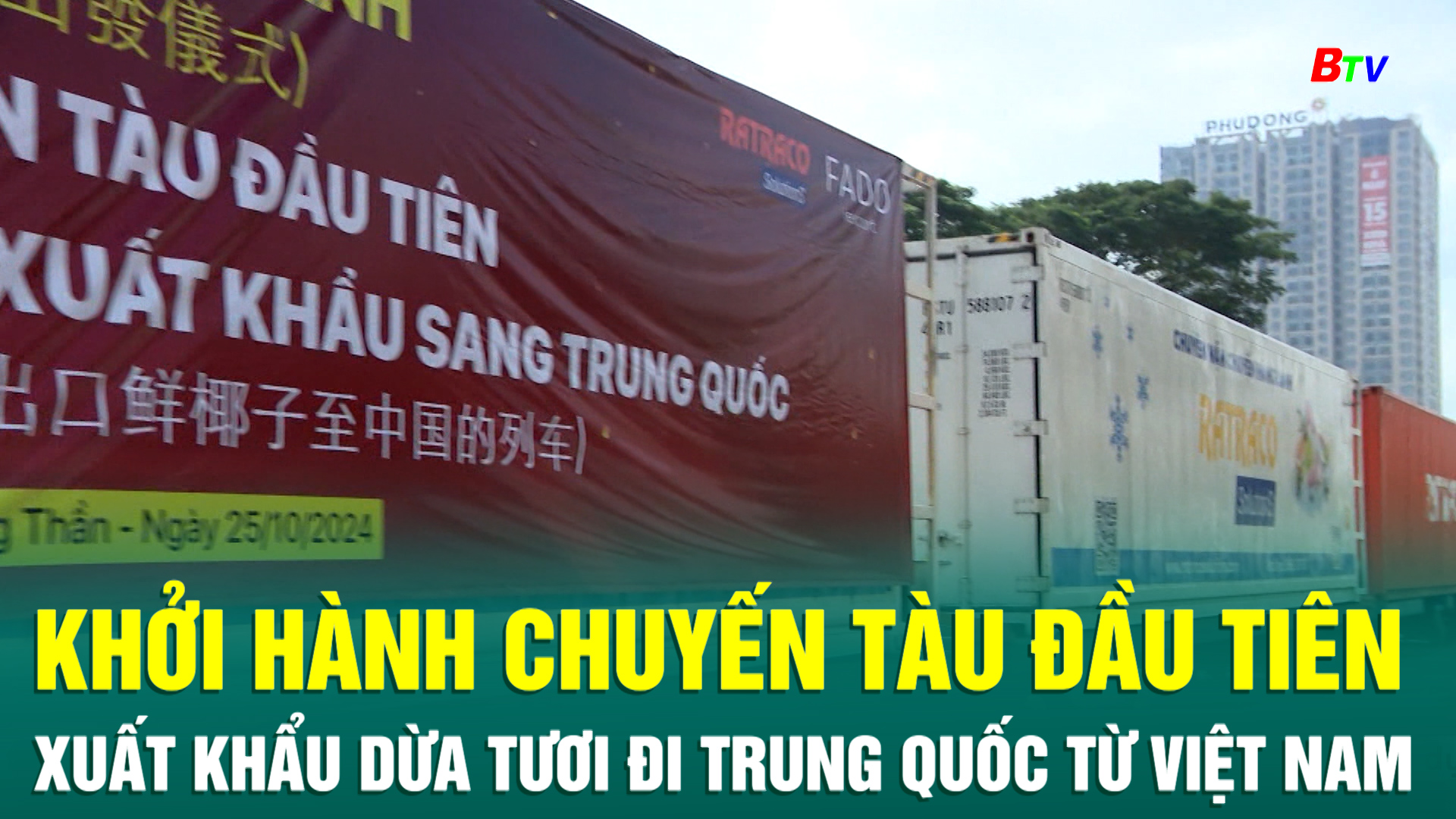 Khởi hành chuyến tàu đầu tiên xuất khẩu dừa tươi đi Trung Quốc từ Việt Nam