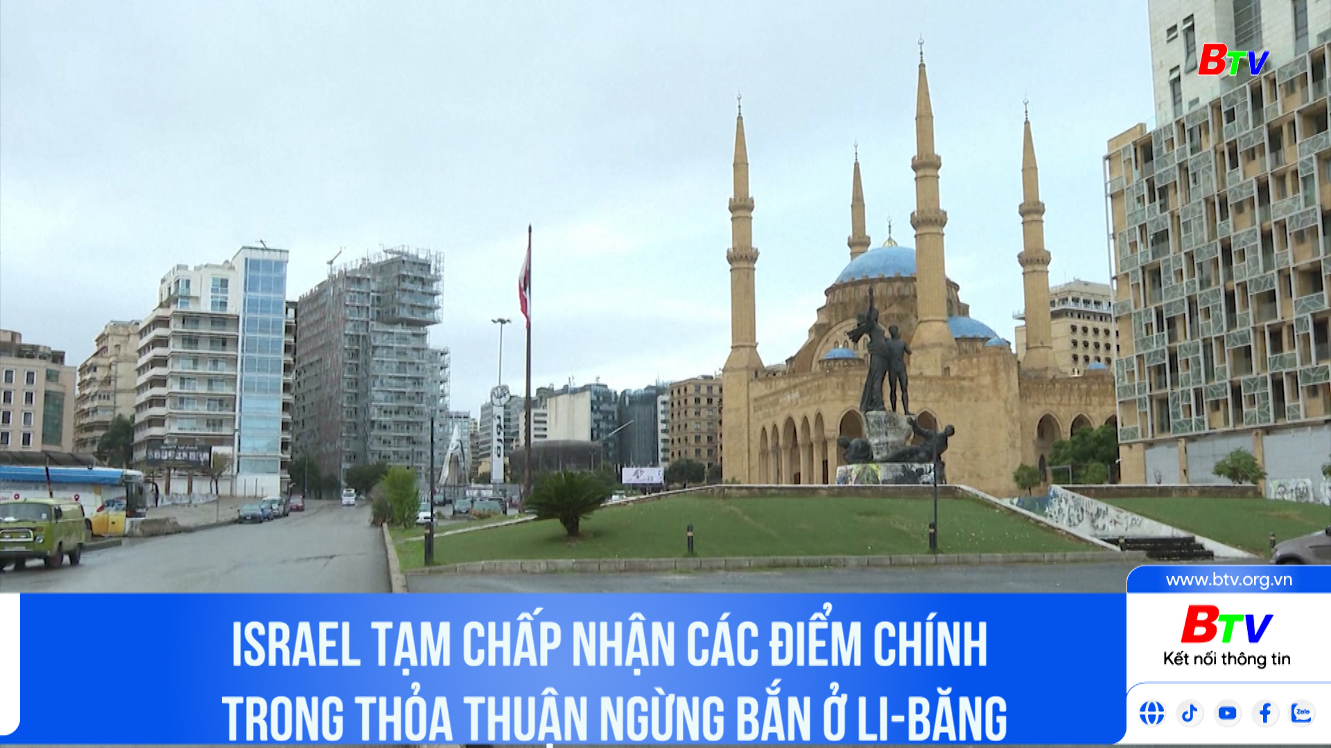 Israel tạm chấp nhận các điểm chính trong thỏa thuận ngừng bắn ở Li-Băng