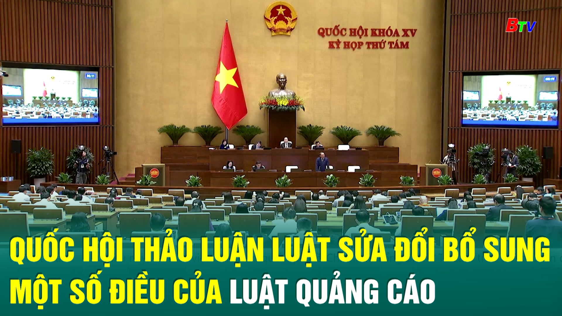 Quốc hội thảo luận Luật sửa đổi bổ sung một số điều của Luật Quảng cáo